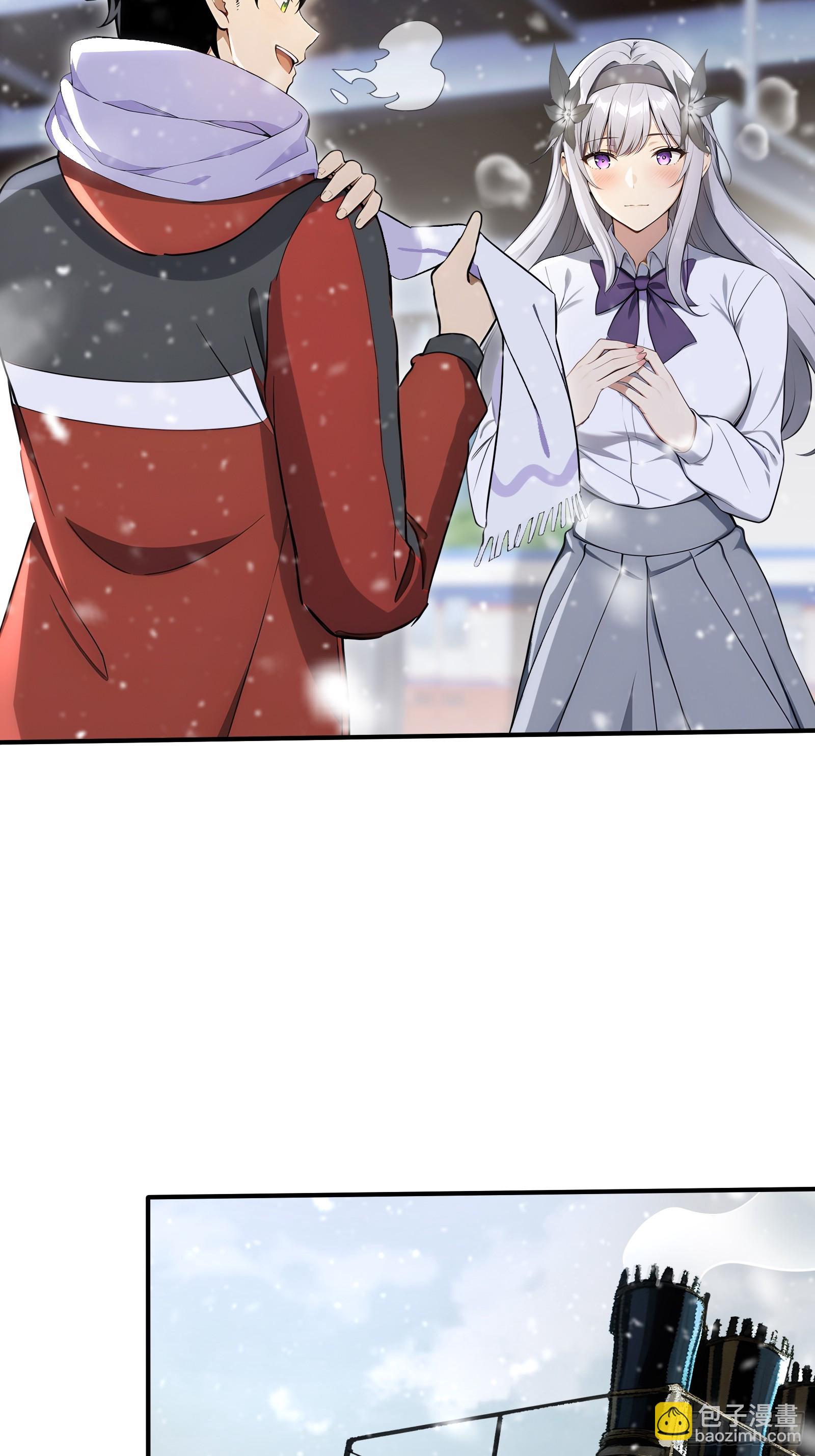 80 13号列车-第80话