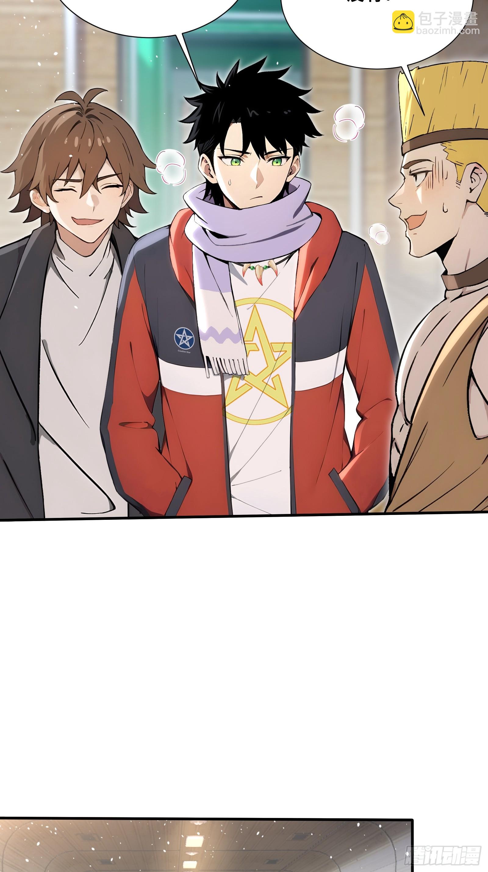 80 13号列车-第80话