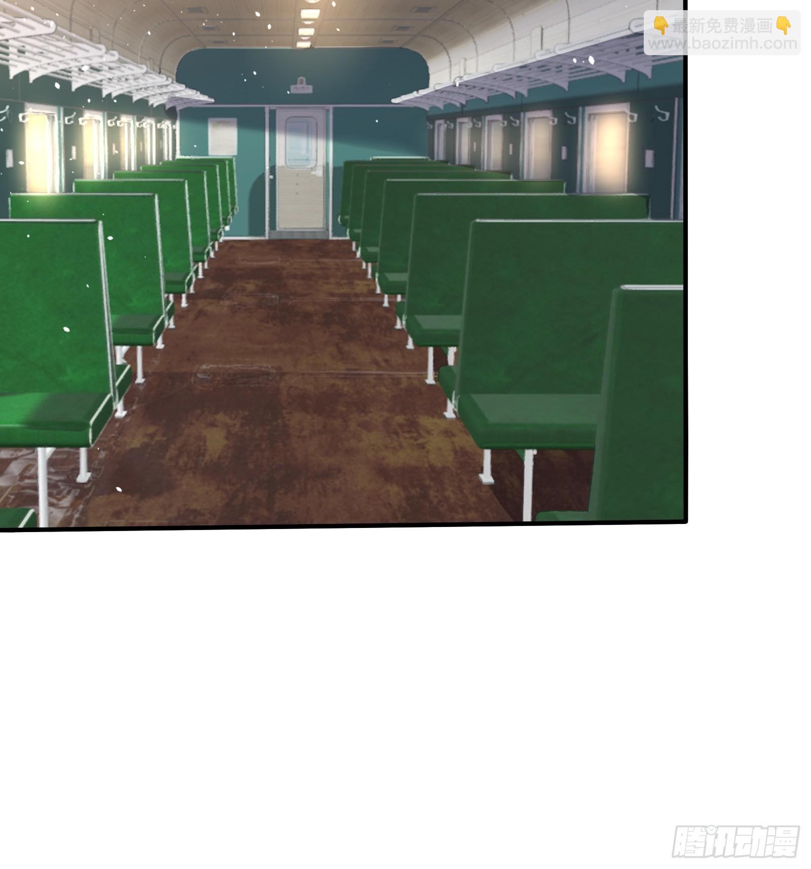 80 13号列车-第80话