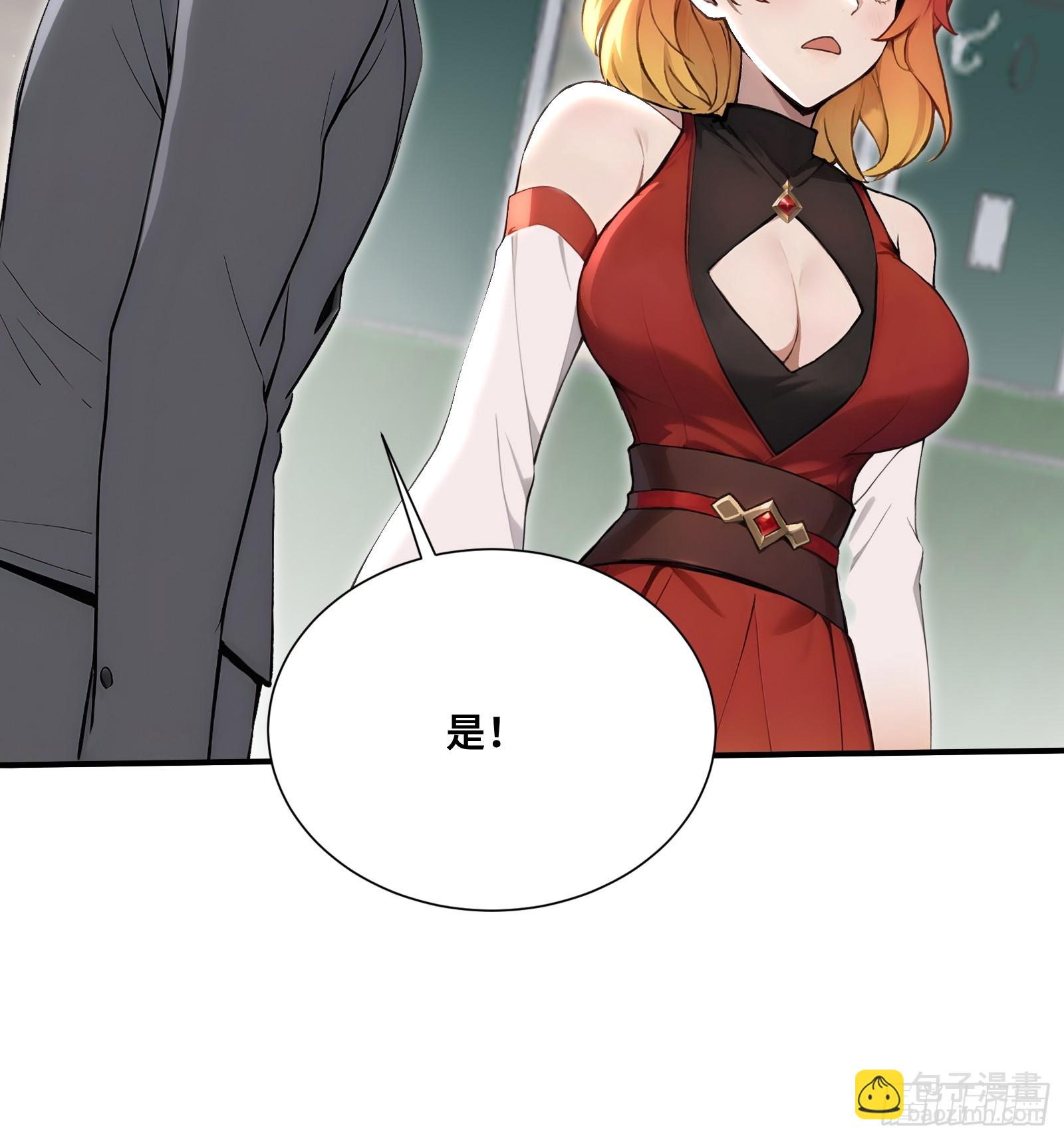 80 13号列车-第80话