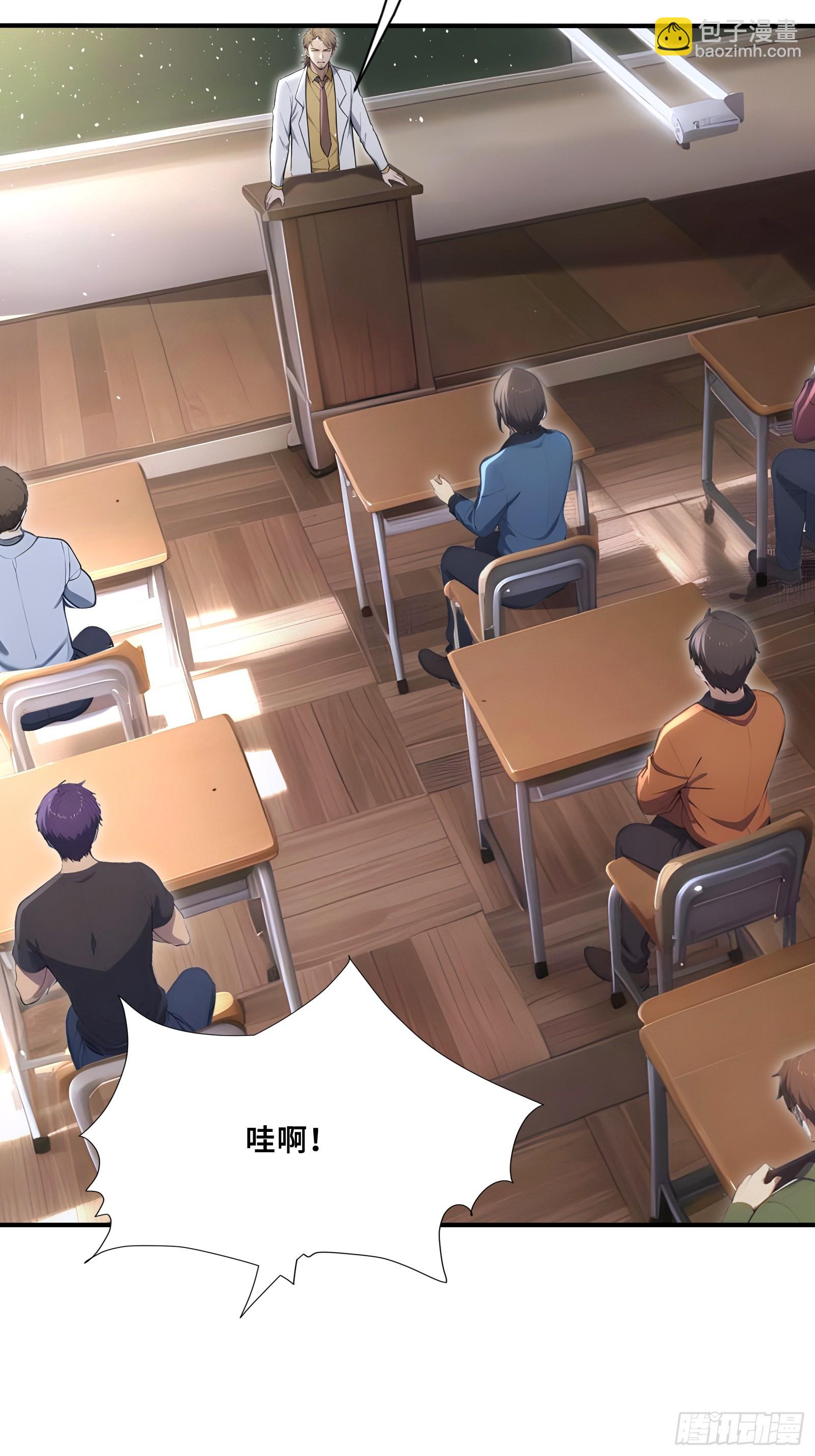 80 13号列车-第80话