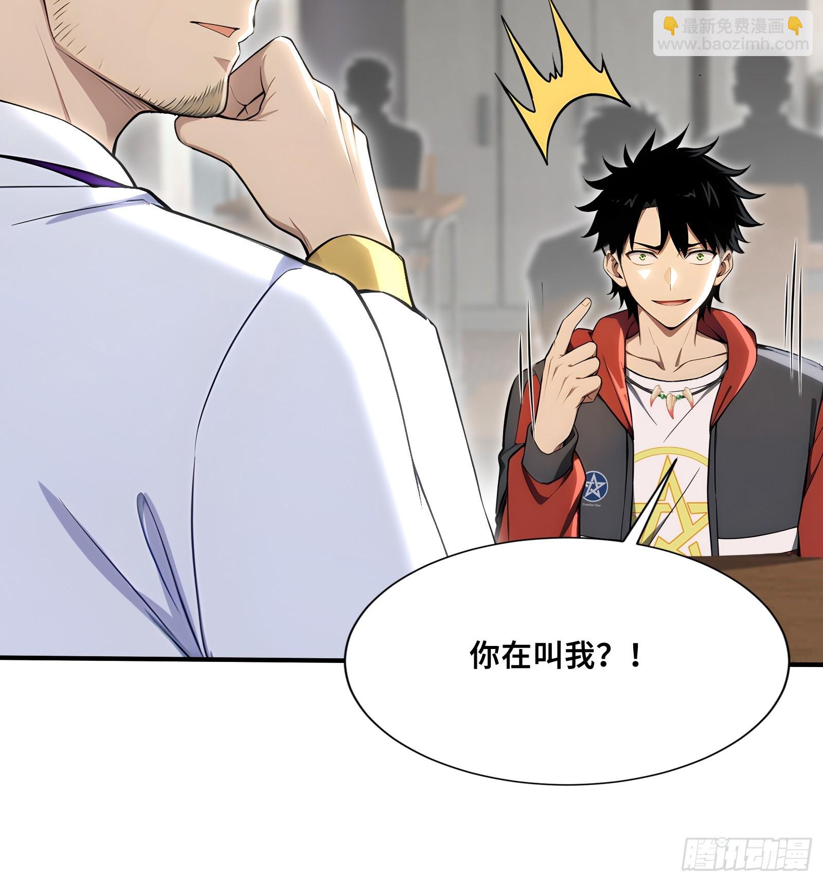 80 13号列车-第80话