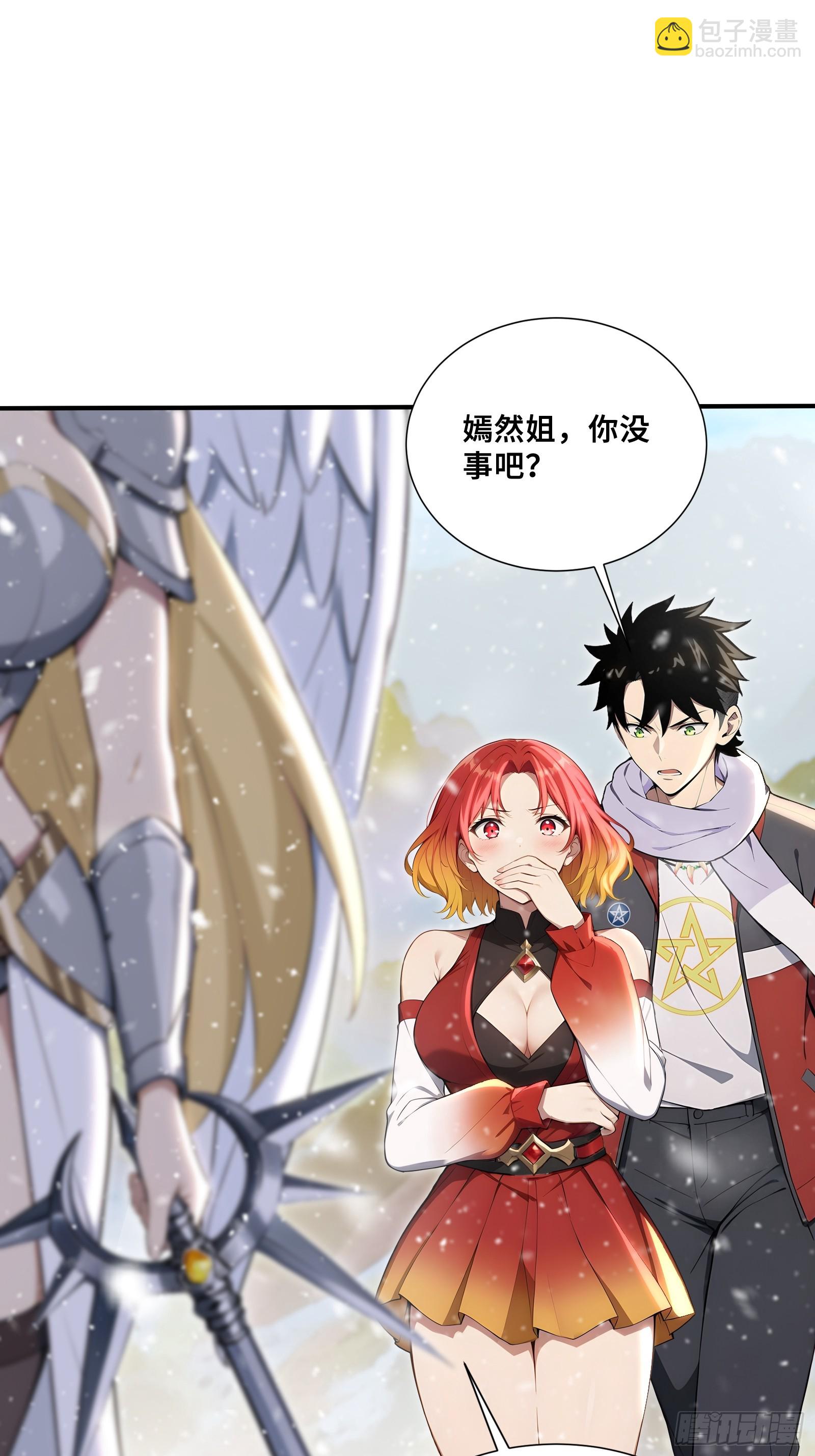 82 接二连三-第82话