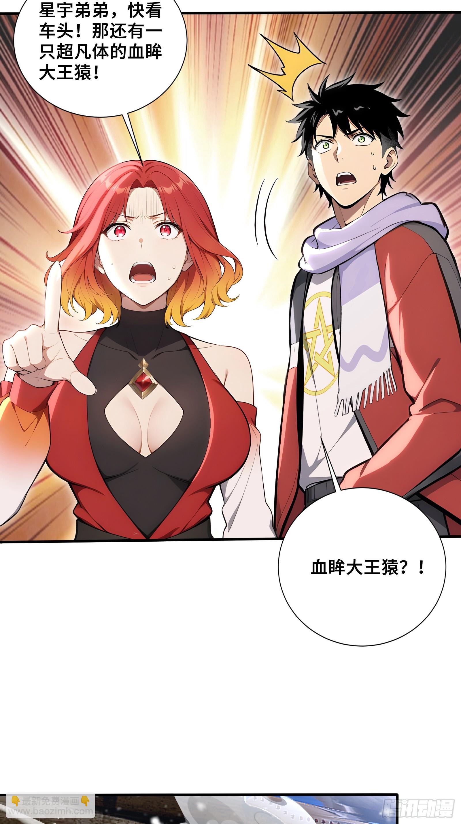 82 接二连三-第82话