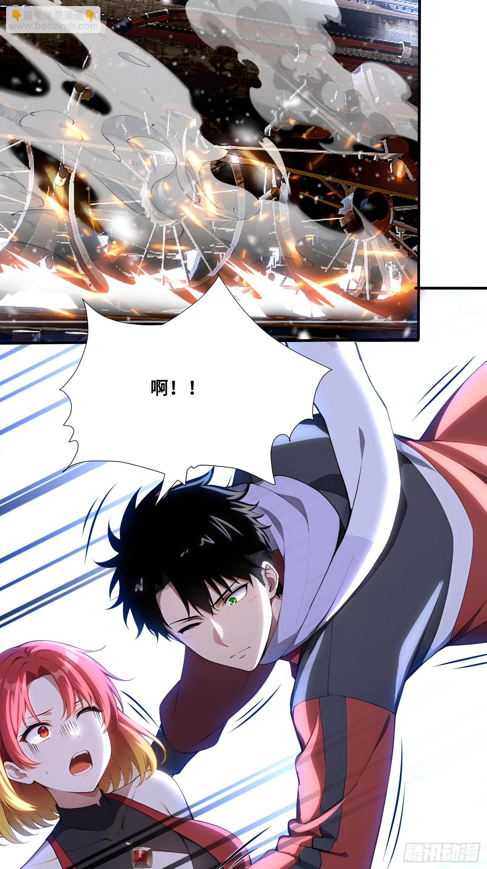 82 接二连三-第82话