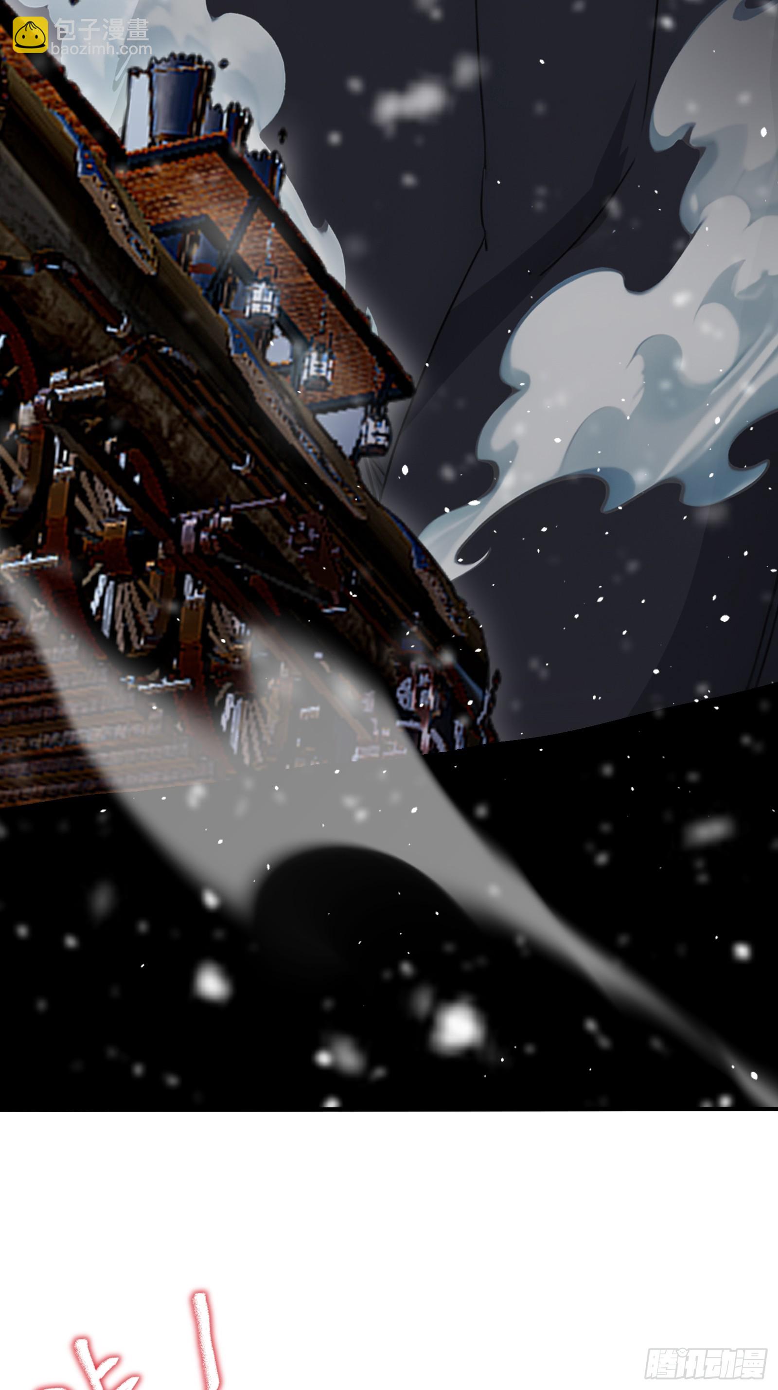 82 接二连三-第82话