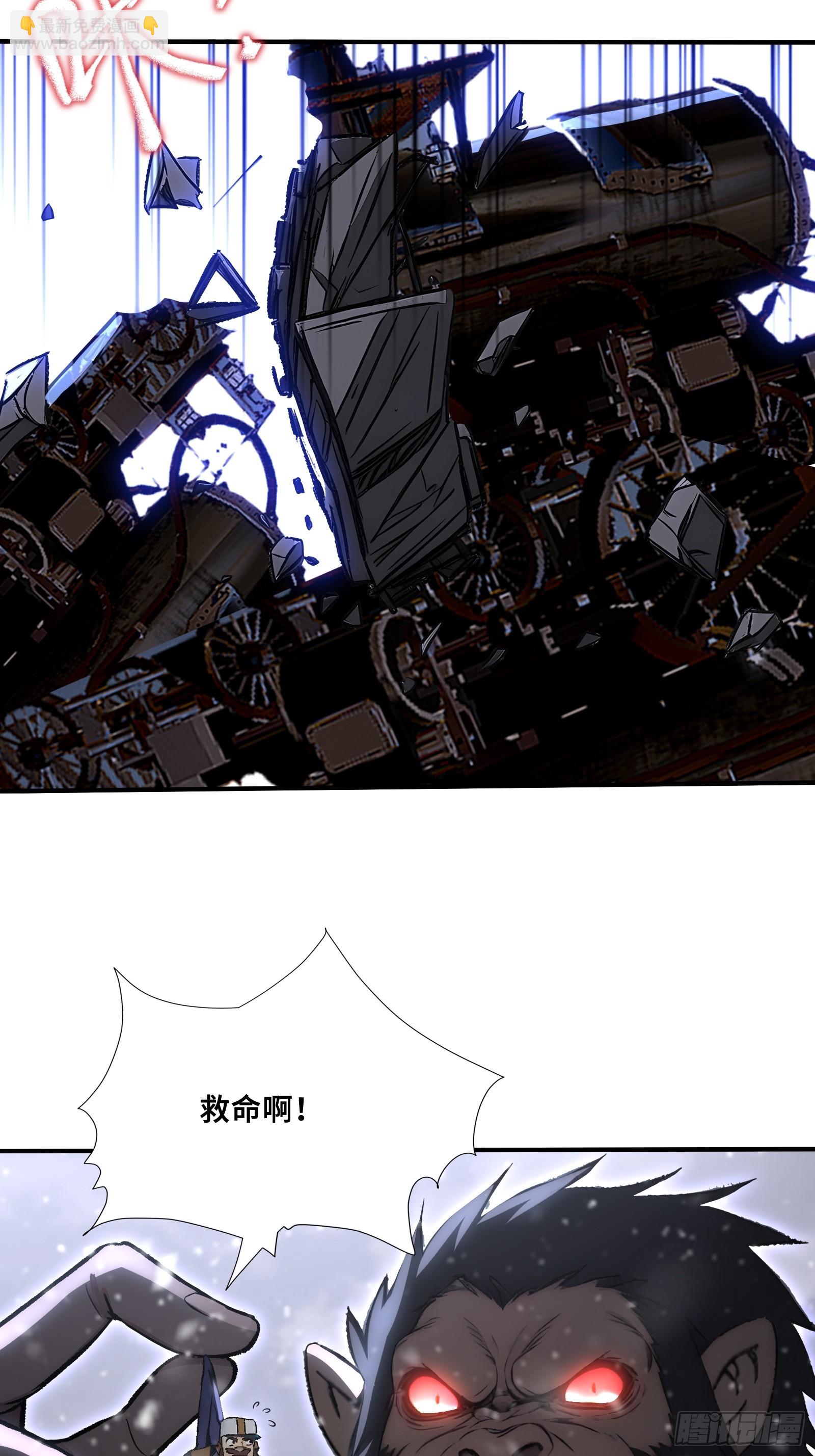 82 接二连三-第82话