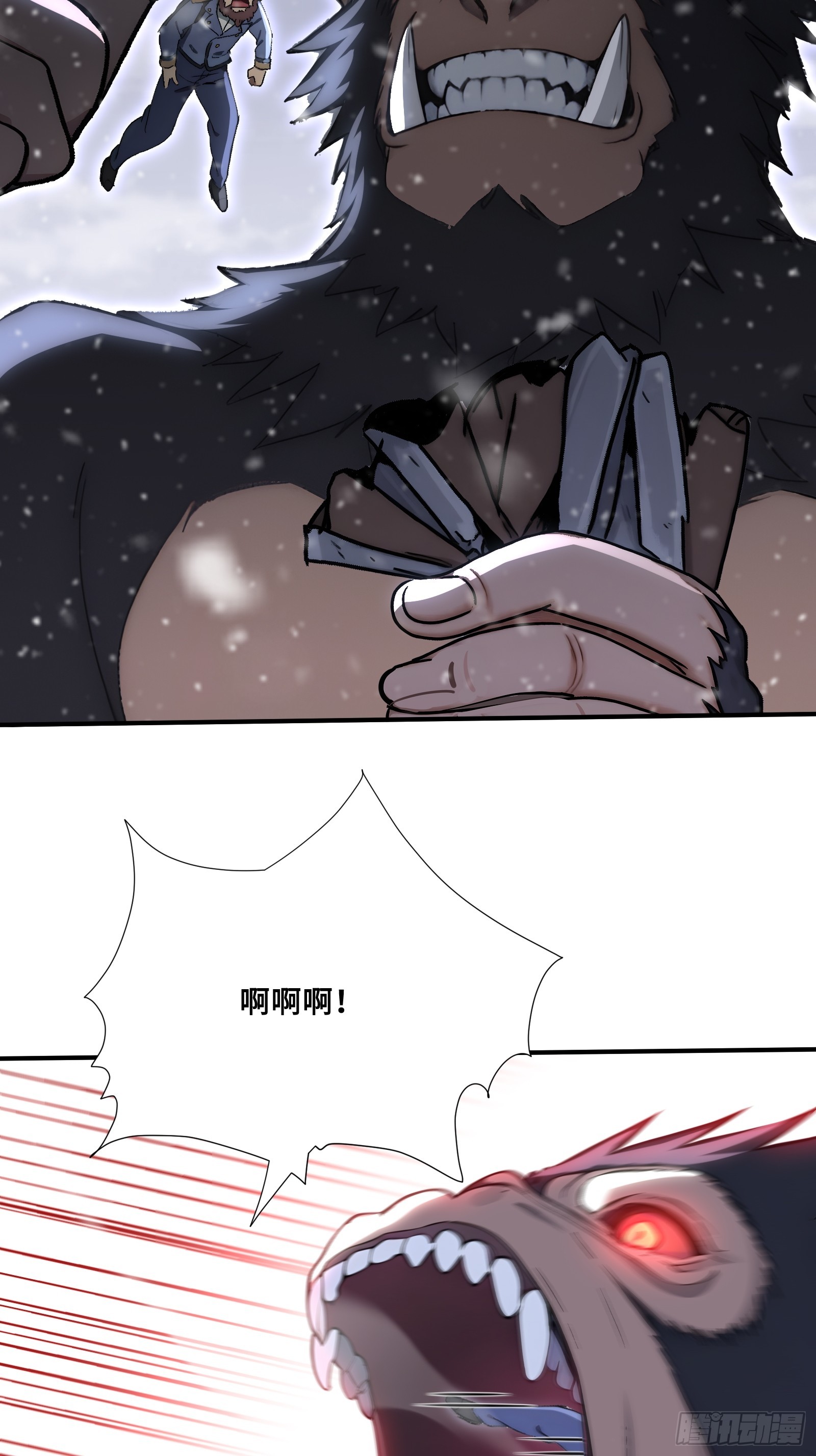 82 接二连三-第82话