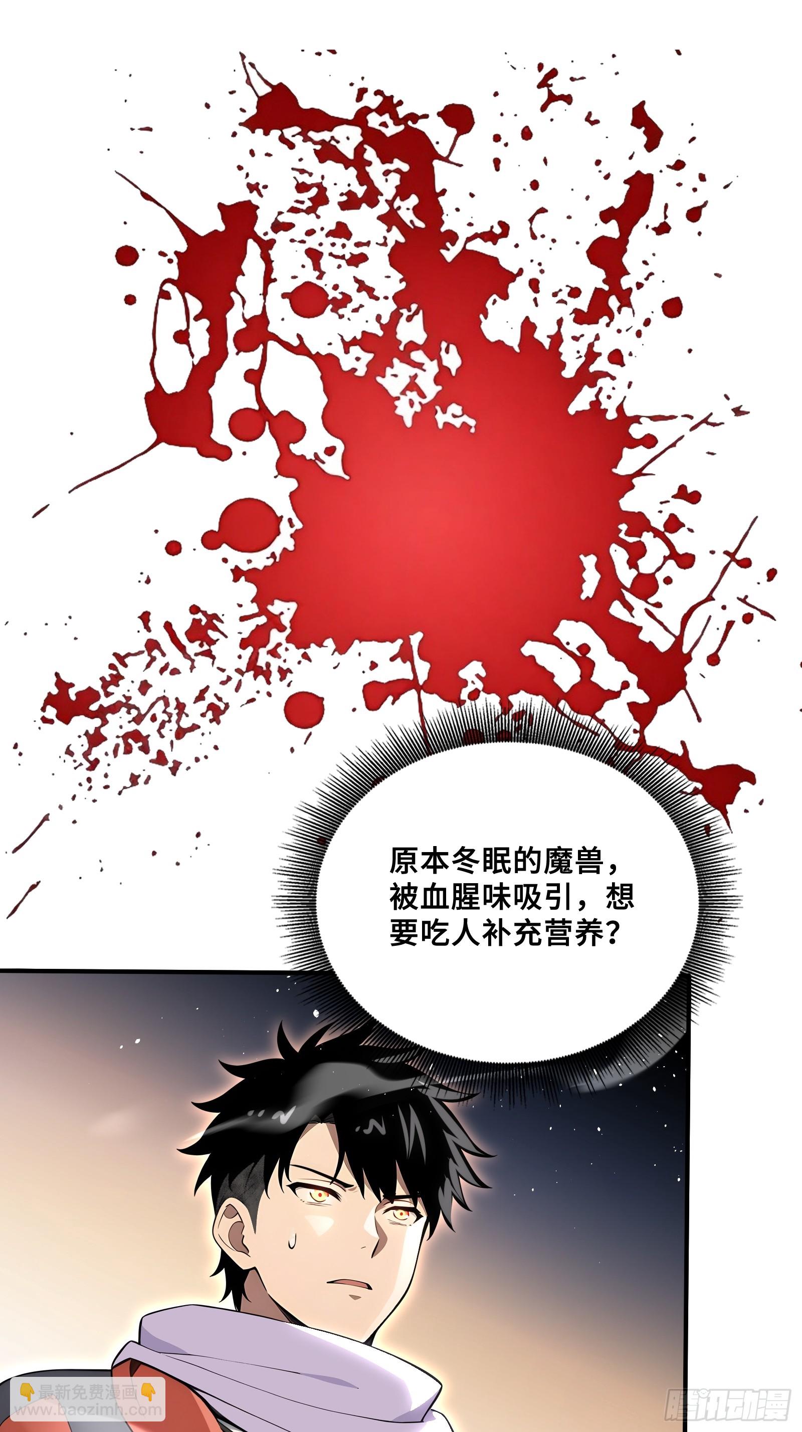 82 接二连三-第82话