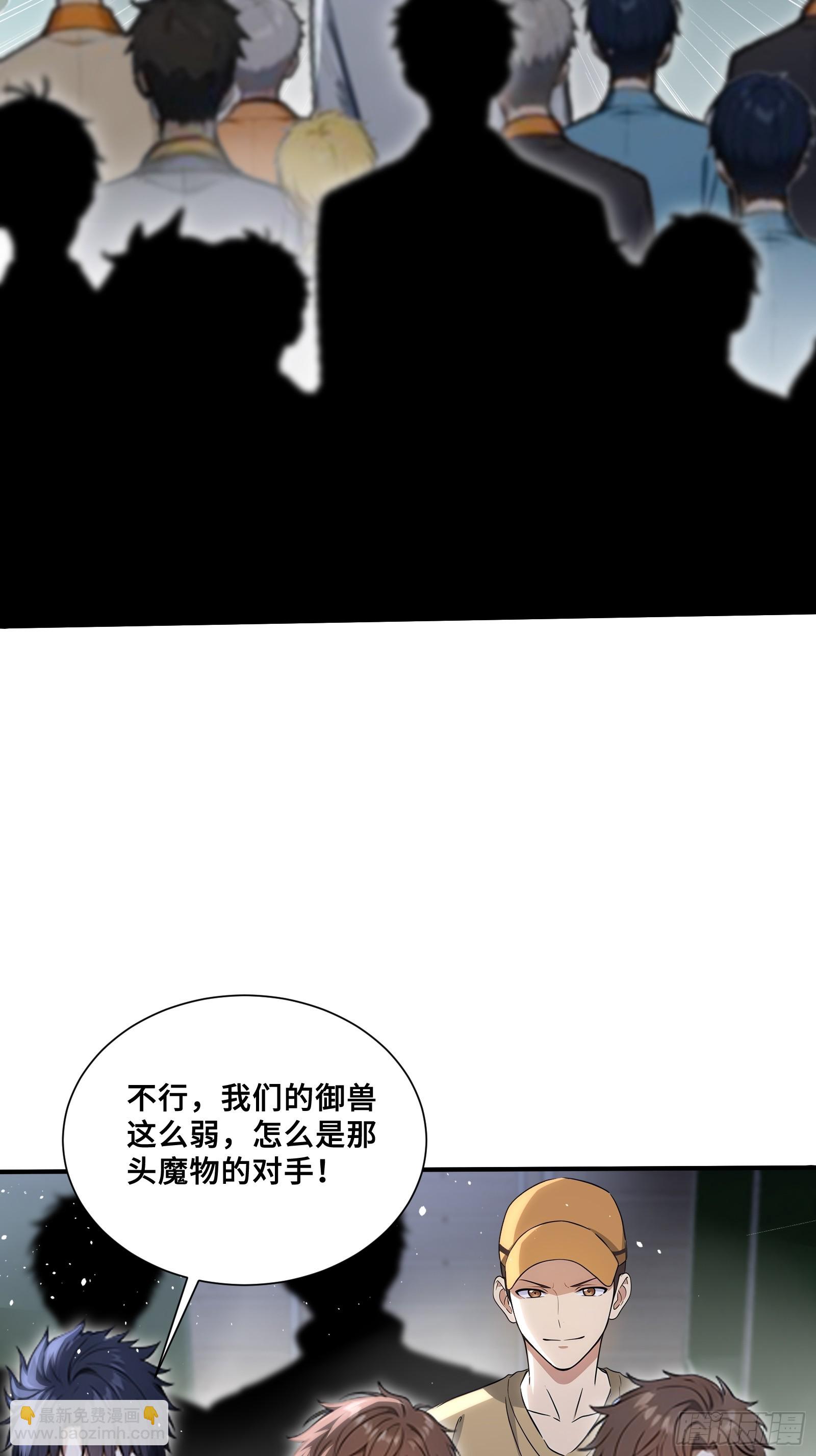 82 接二连三-第82话