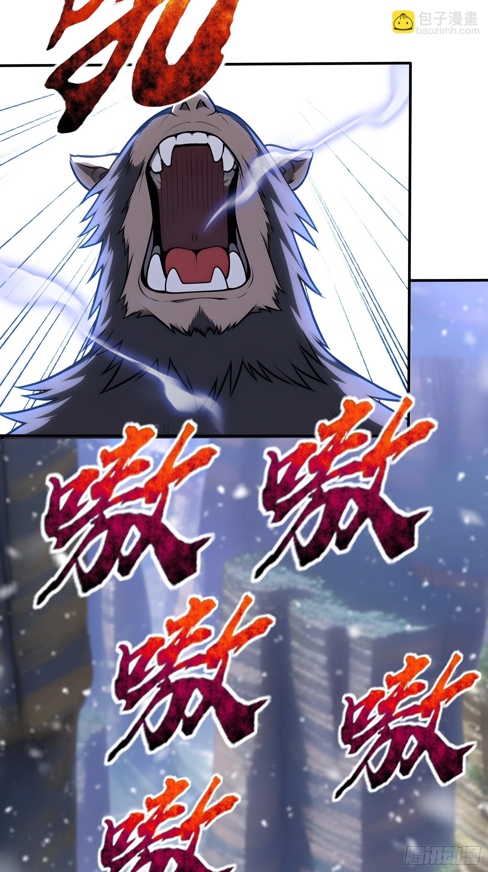 82 接二连三-第82话