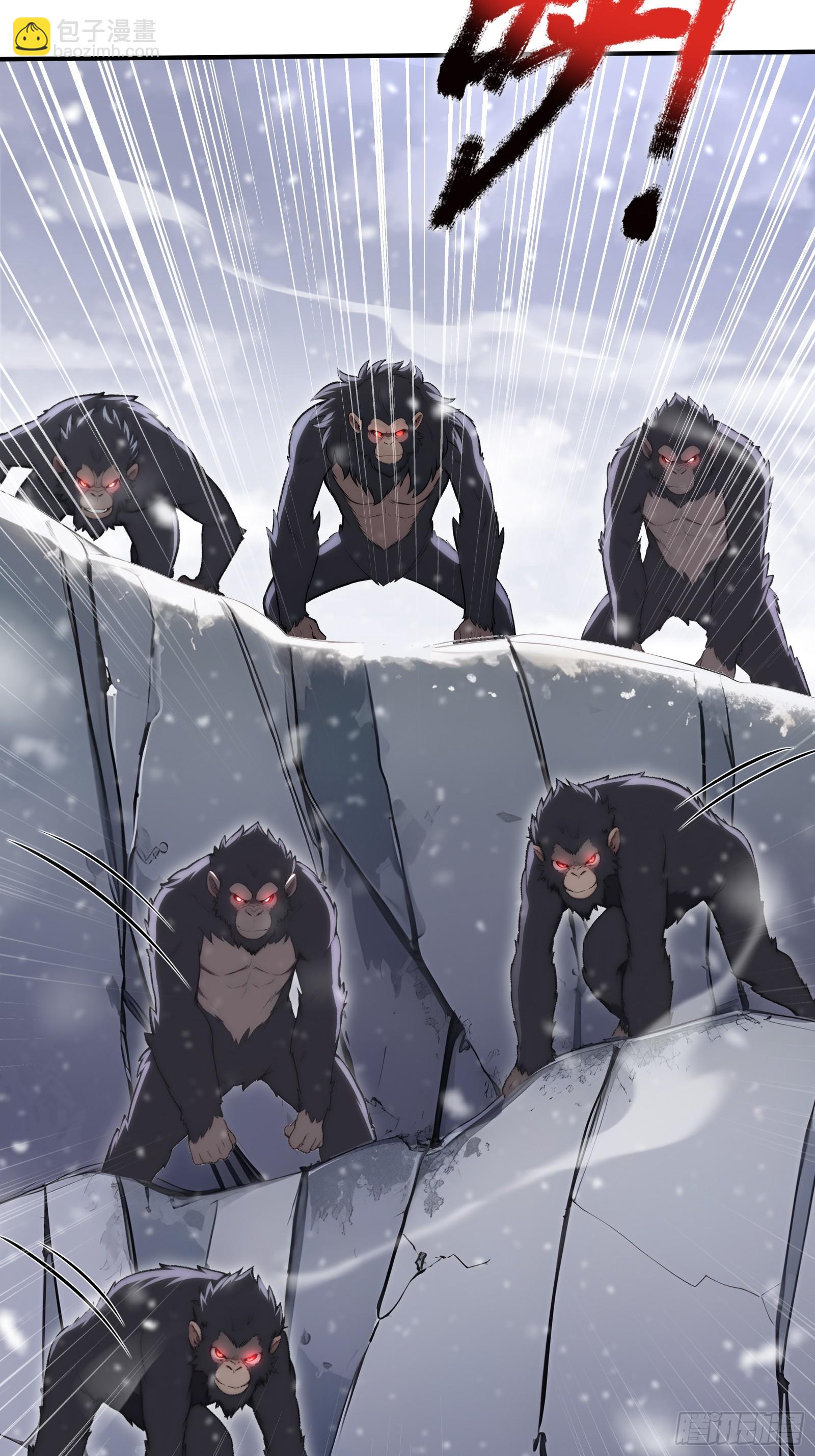 82 接二连三-第82话