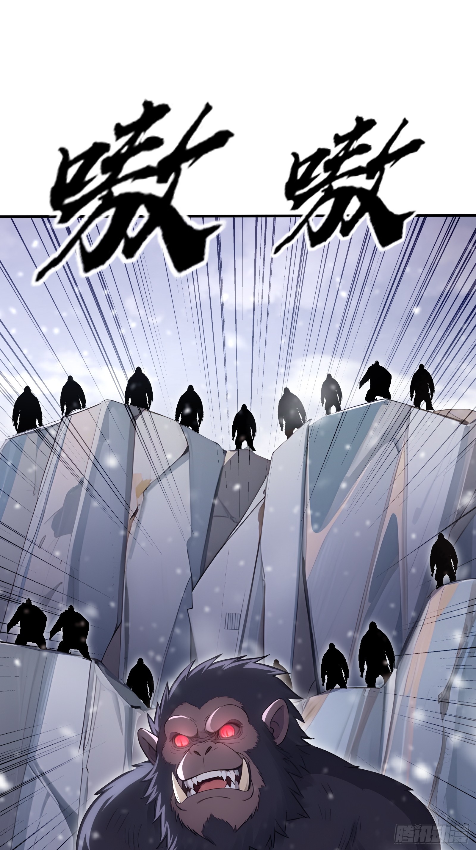 82 接二连三-第82话