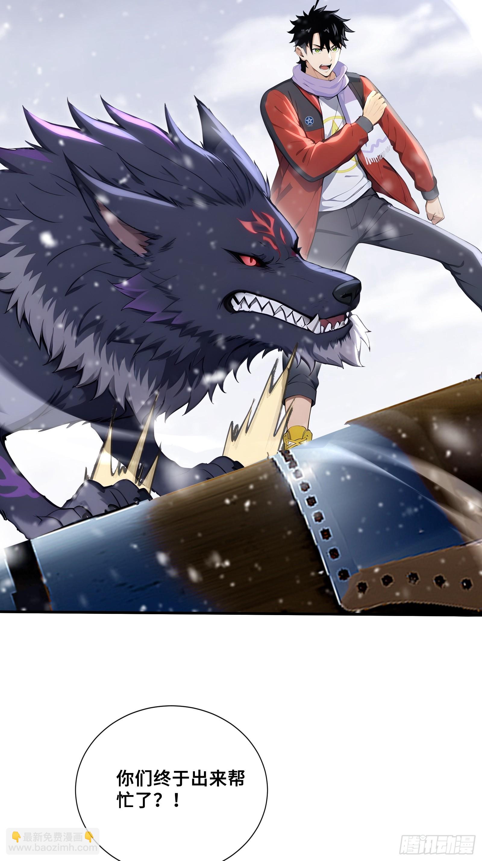 82 接二连三-第82话