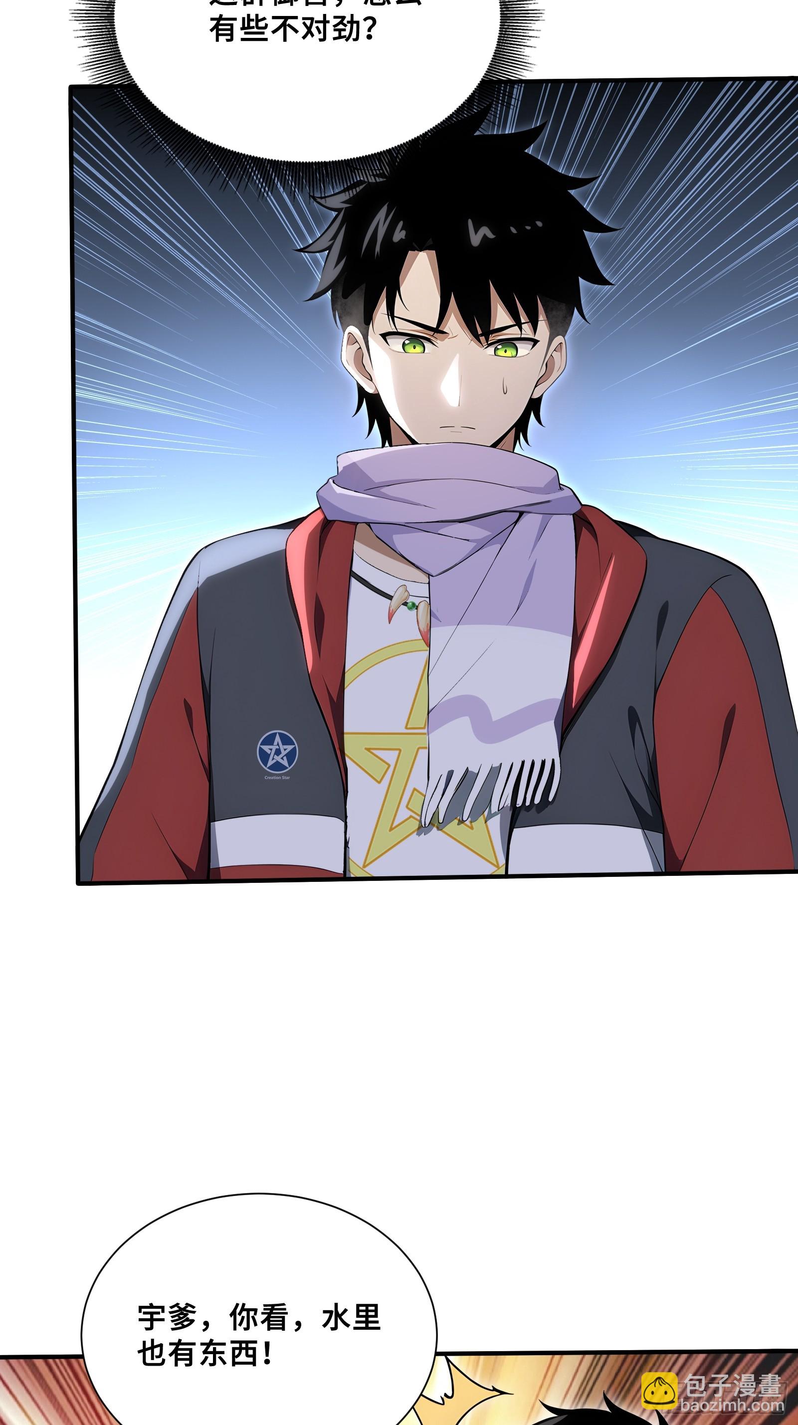 82 接二连三-第82话