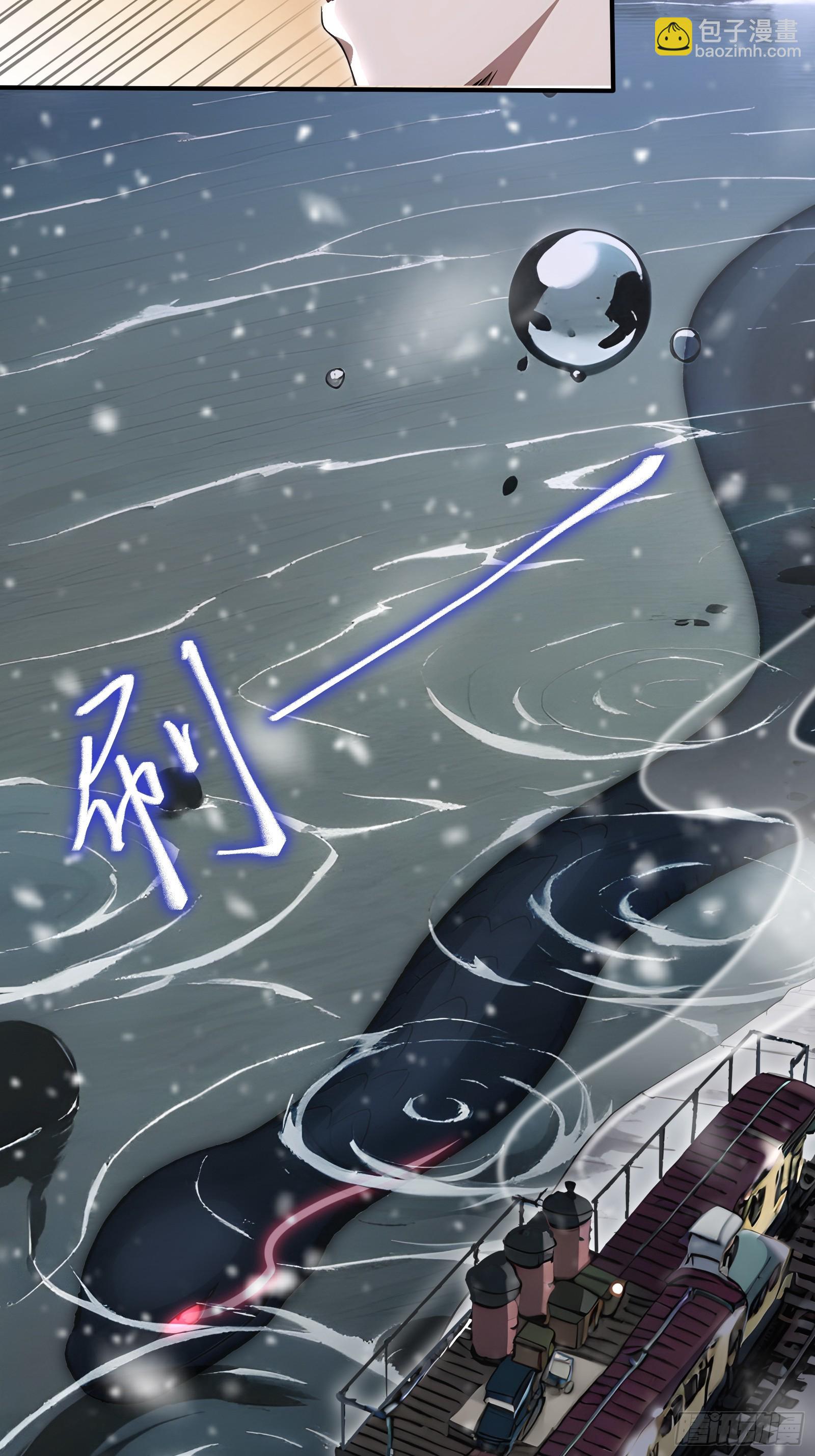 82 接二连三-第82话