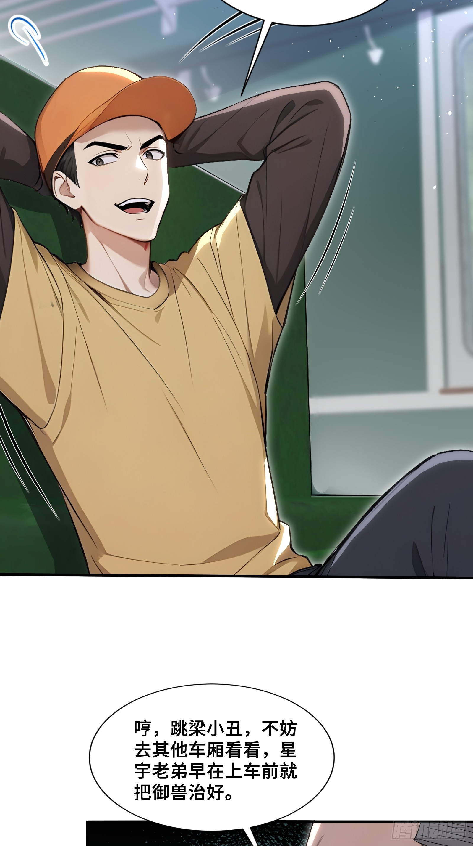 84 龙国公主上官浅-第84话