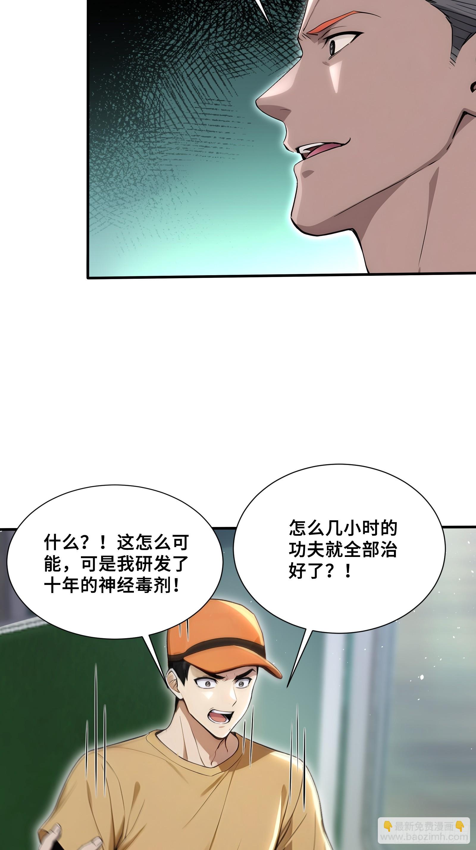 84 龙国公主上官浅-第84话