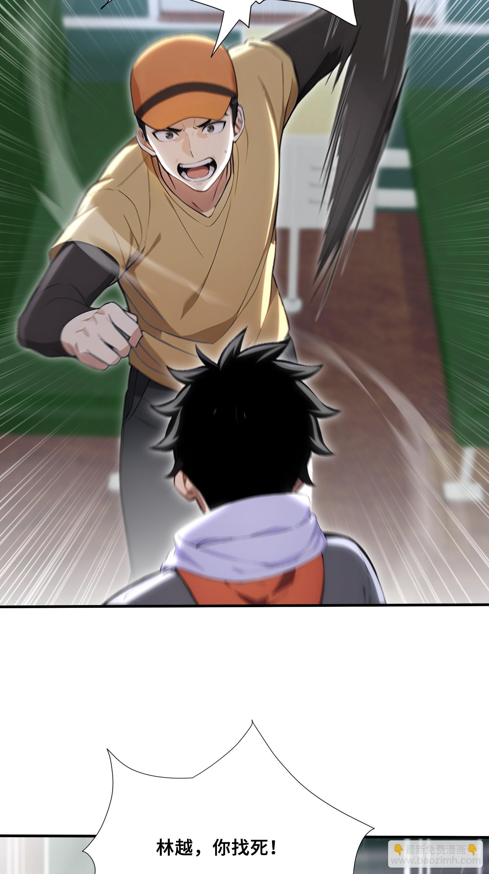 84 龙国公主上官浅-第84话