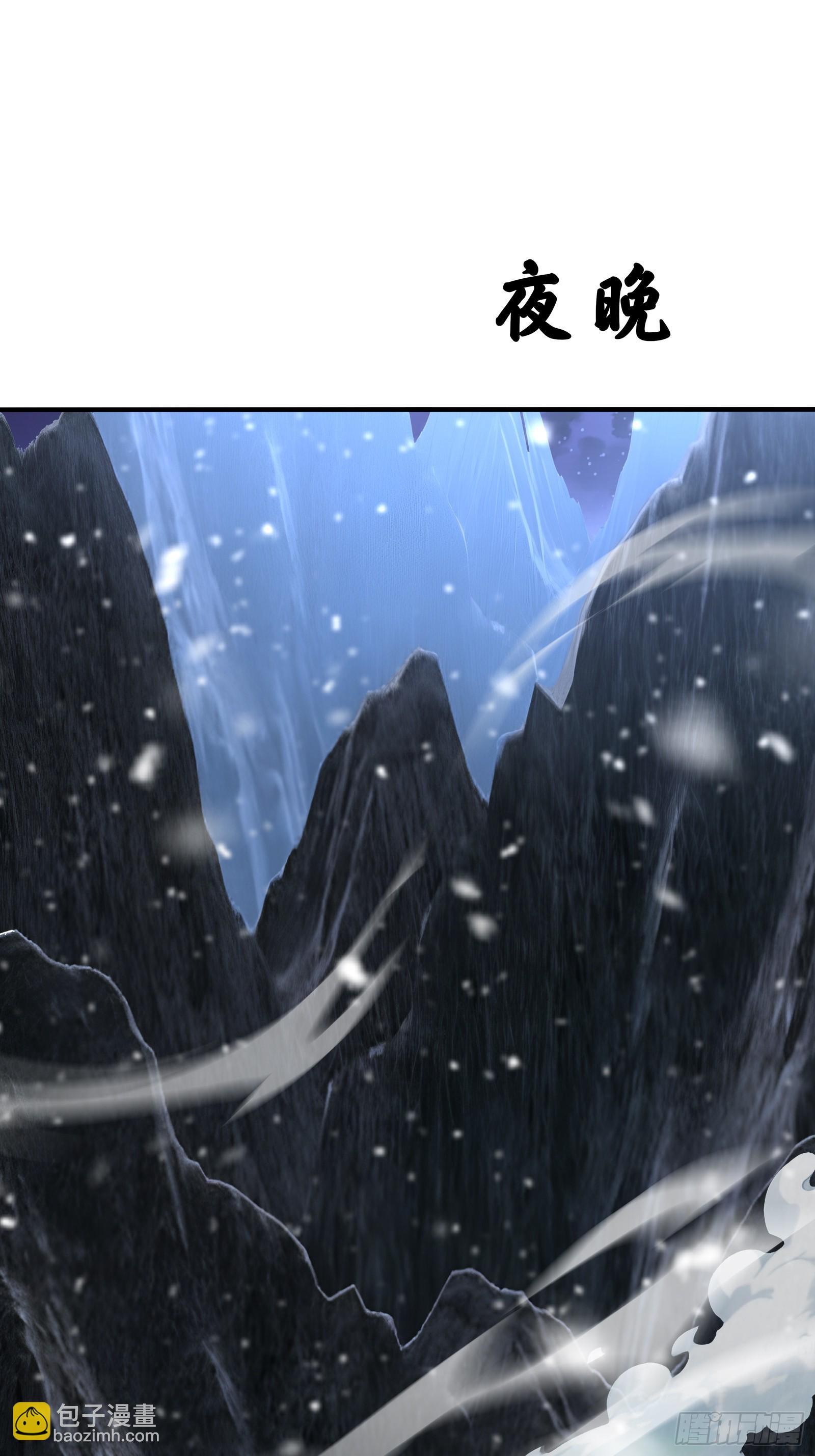 84 龙国公主上官浅-第84话