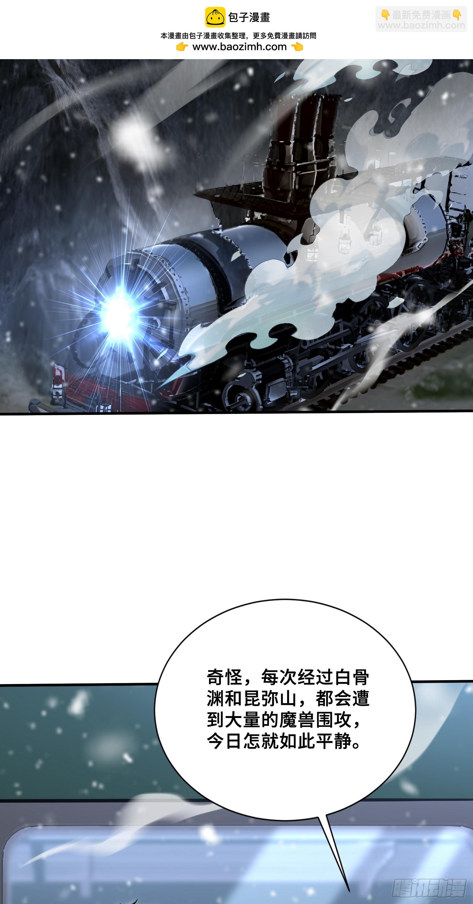 84 龙国公主上官浅-第84话