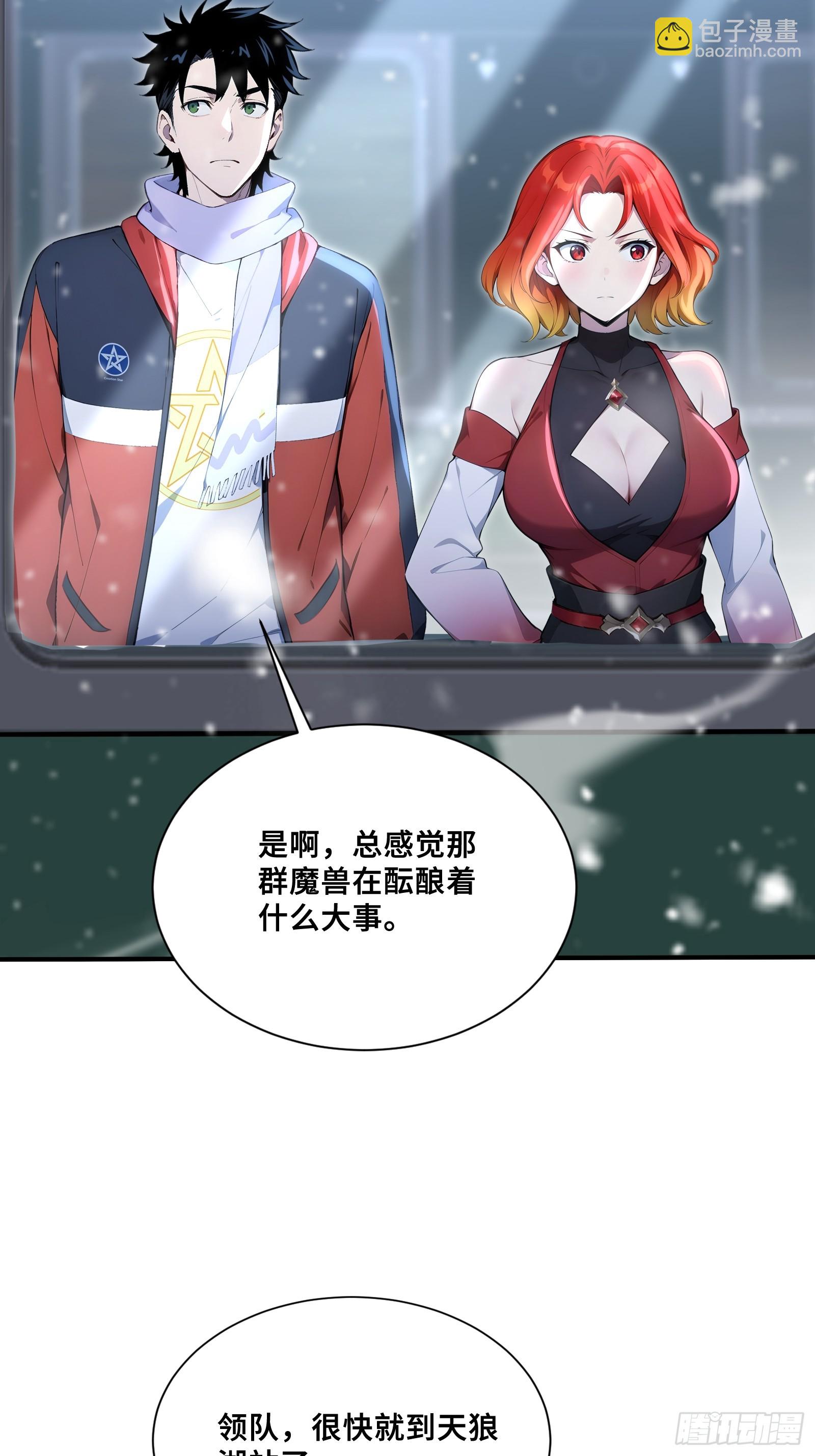 84 龙国公主上官浅-第84话