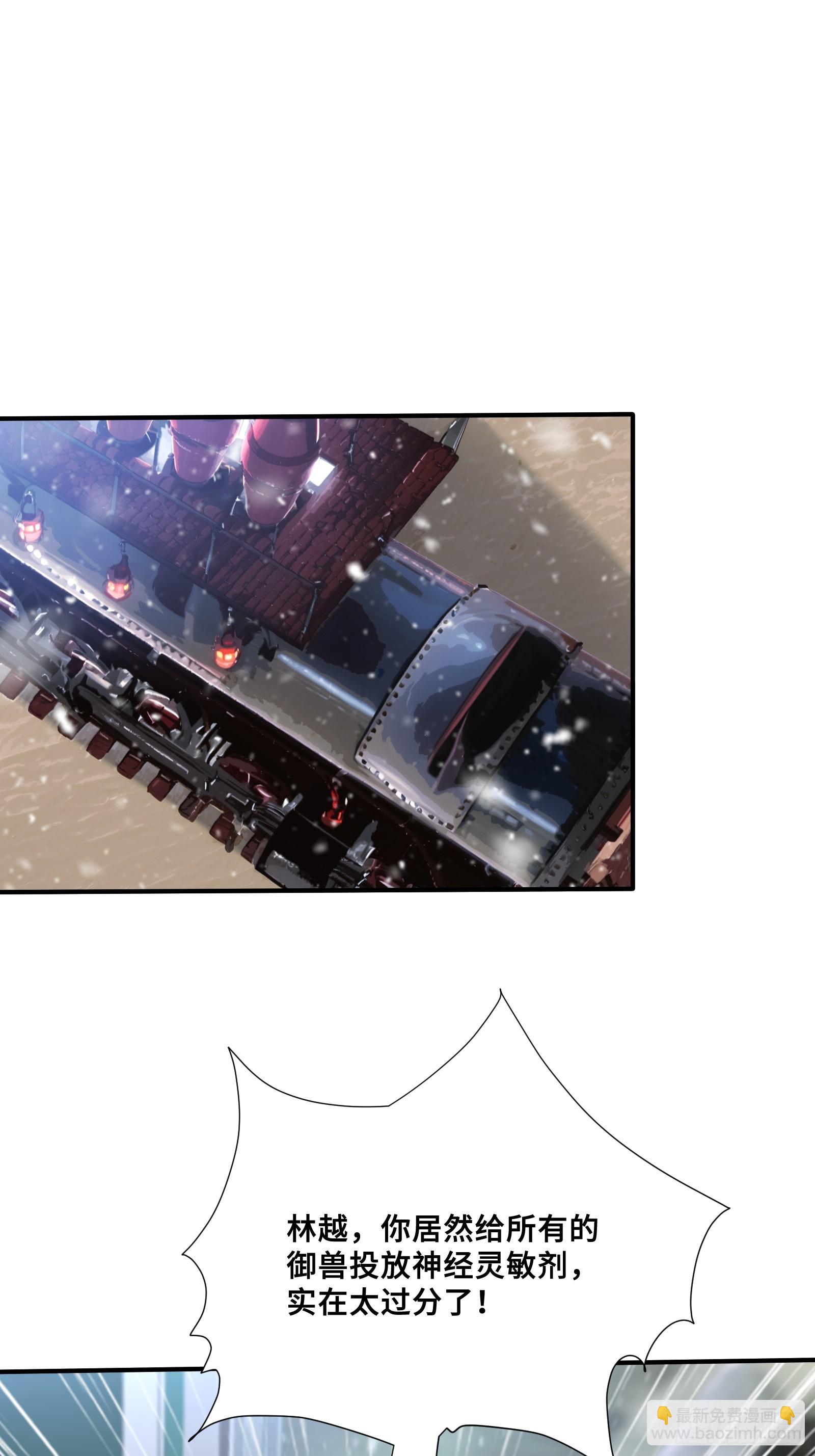 84 龙国公主上官浅-第84话