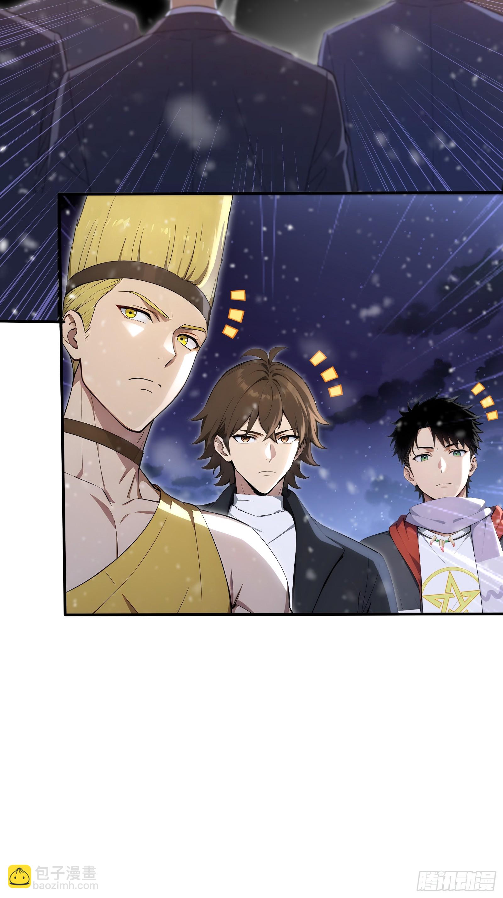 84 龙国公主上官浅-第84话