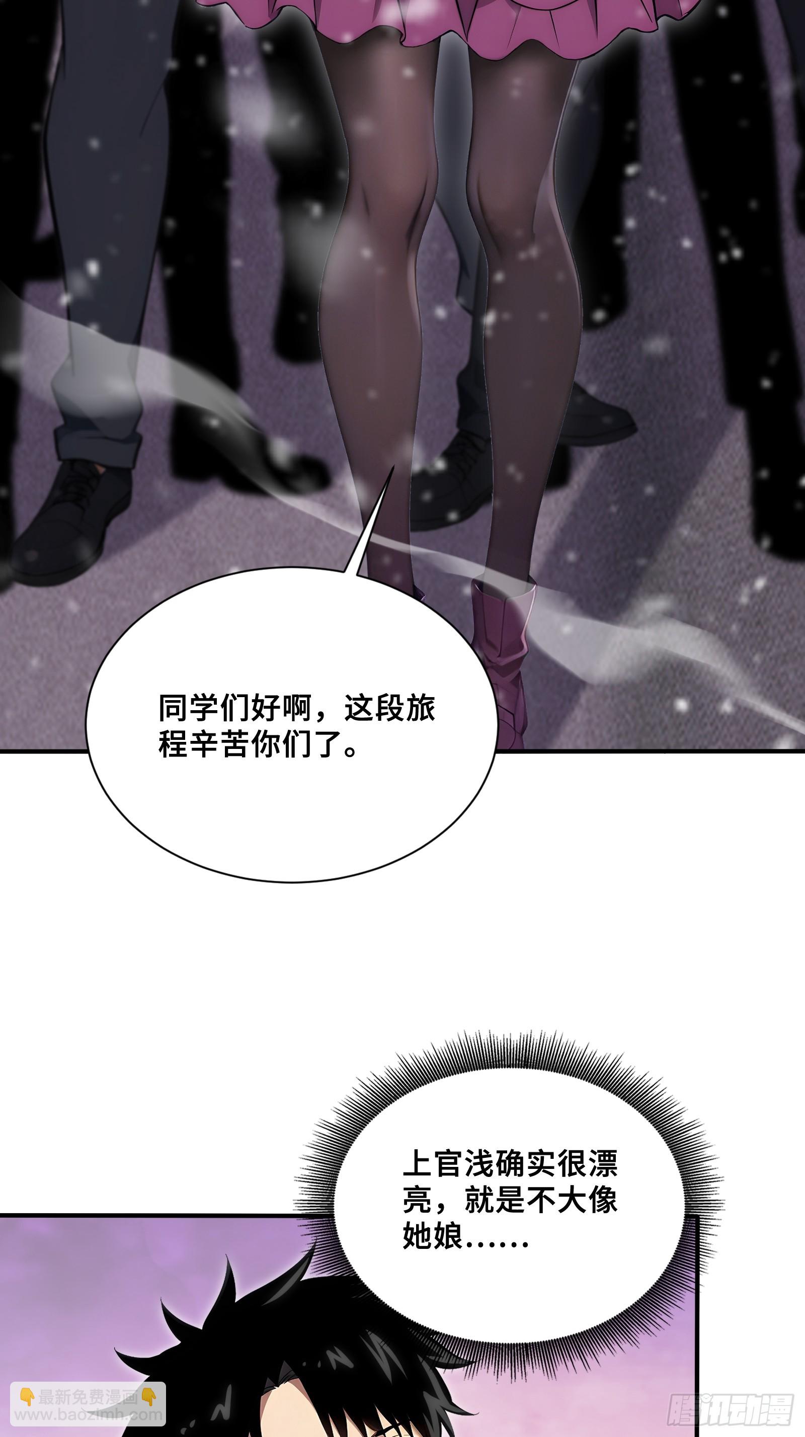 84 龙国公主上官浅-第84话