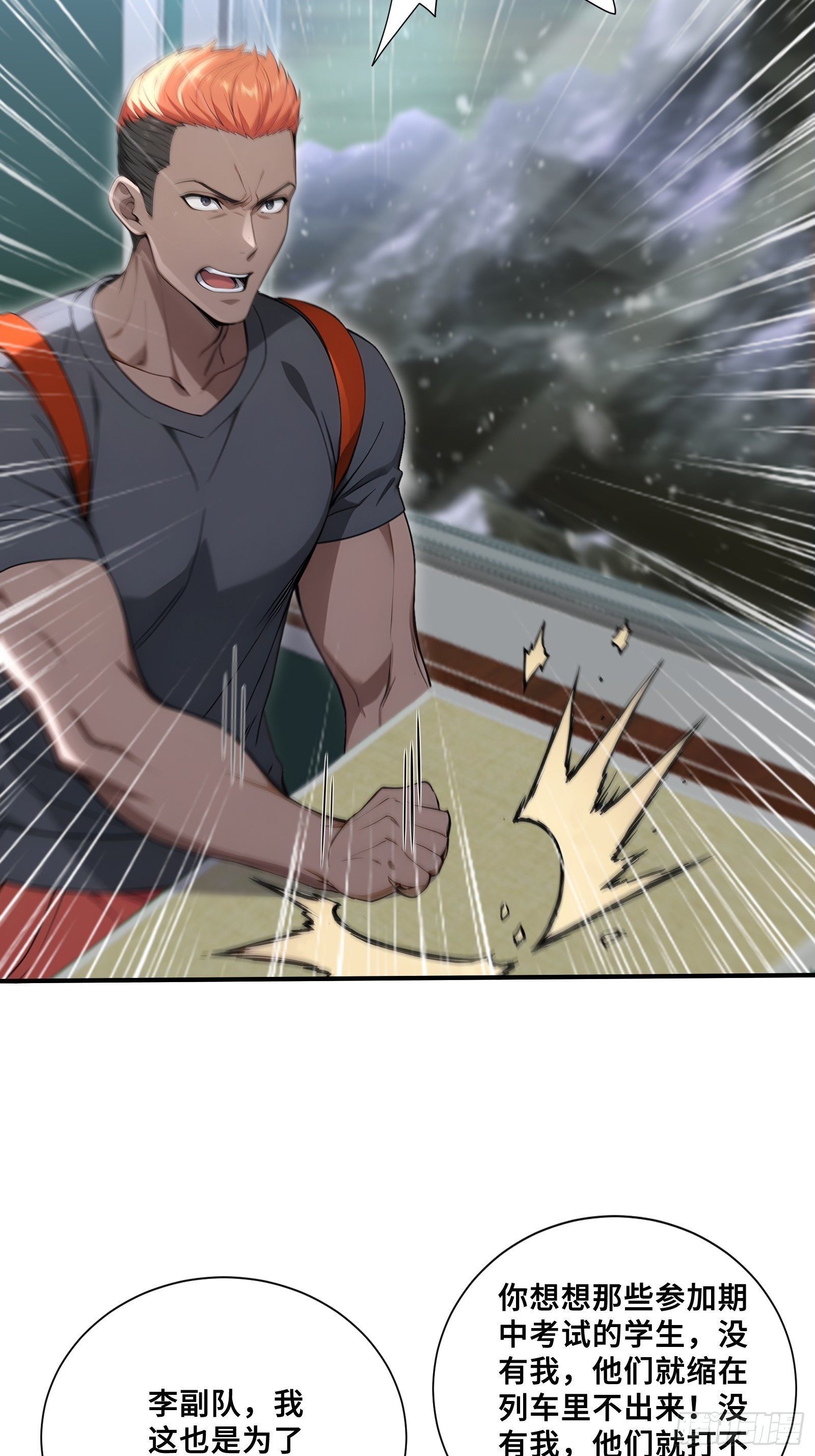 84 龙国公主上官浅-第84话