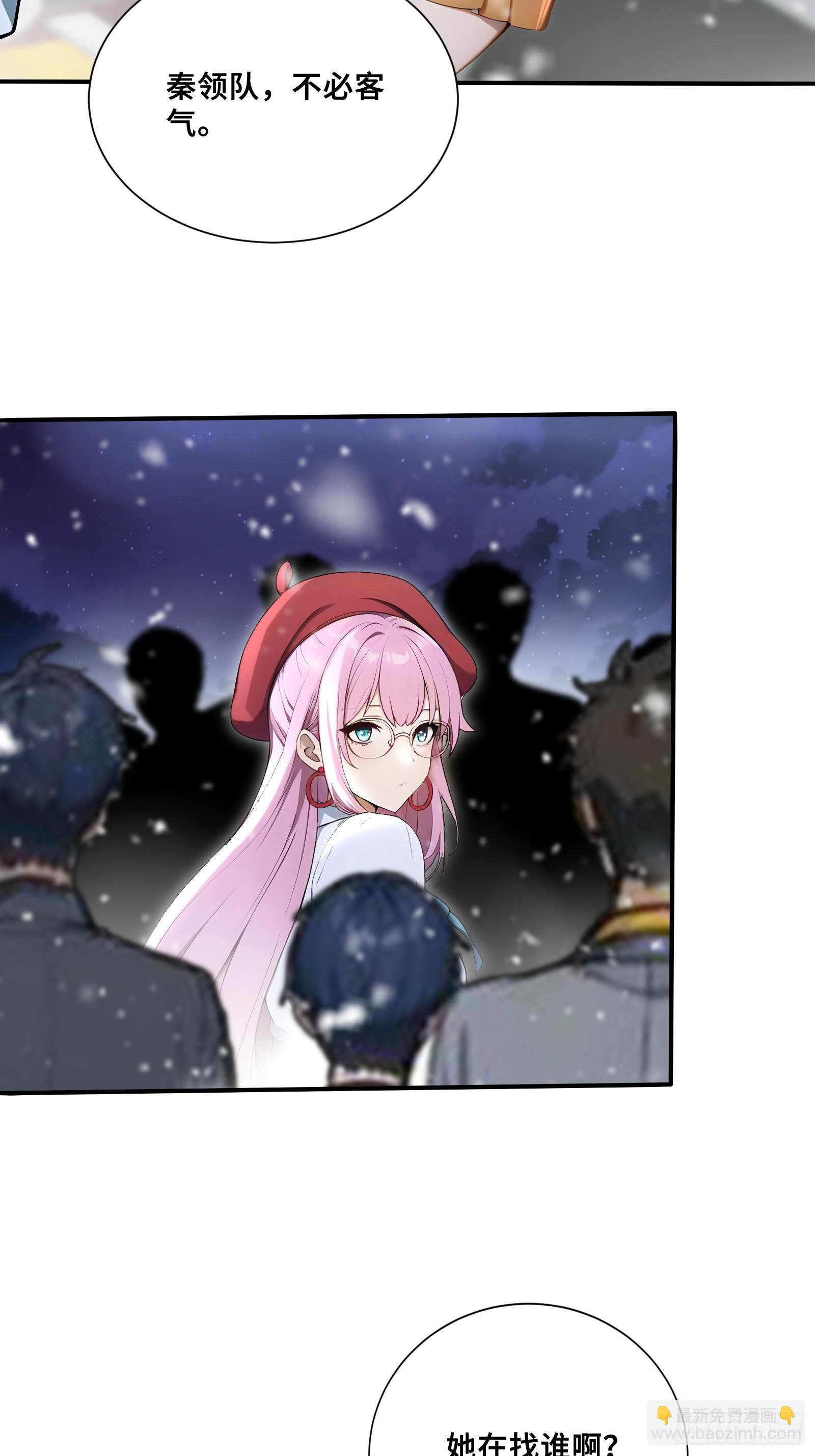 84 龙国公主上官浅-第84话