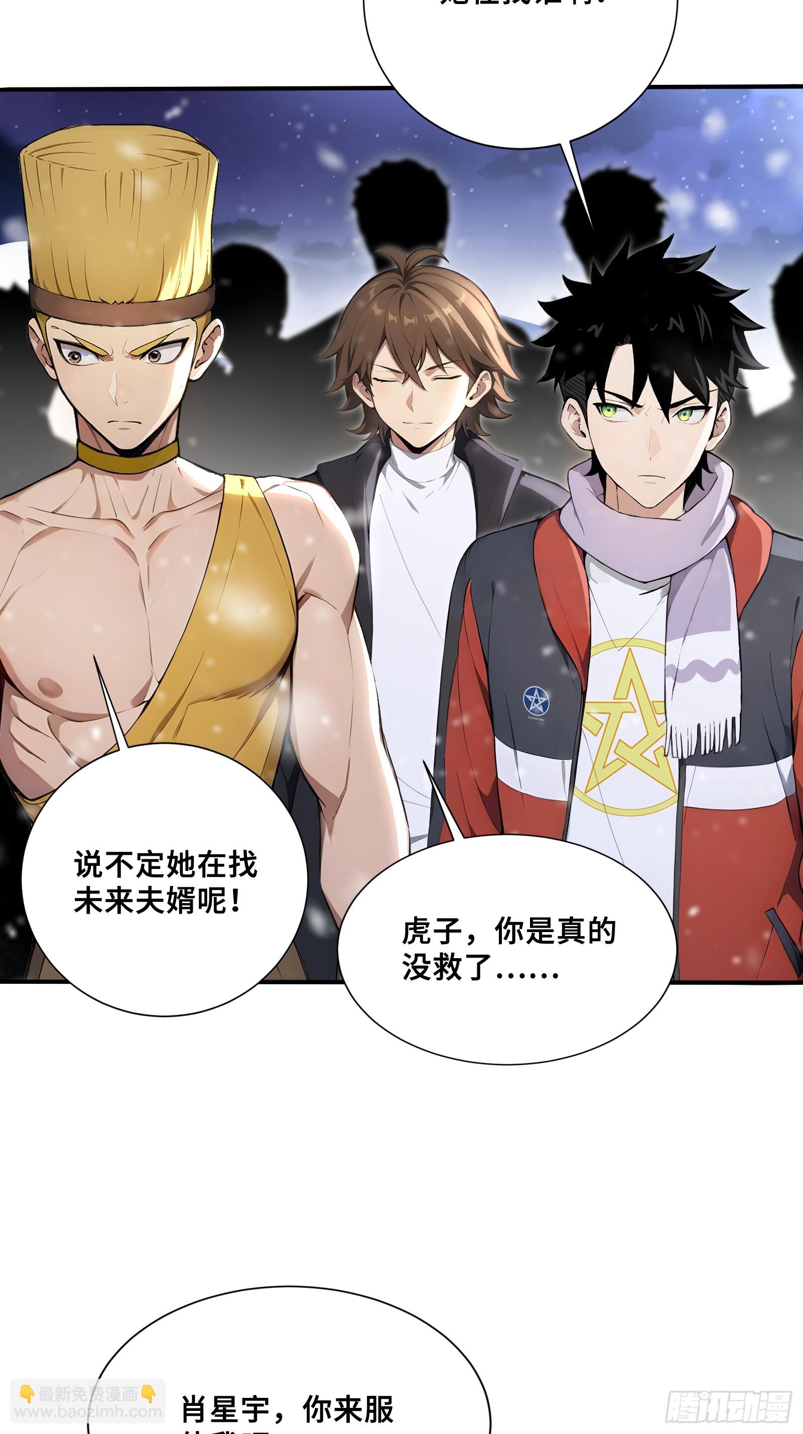 84 龙国公主上官浅-第84话