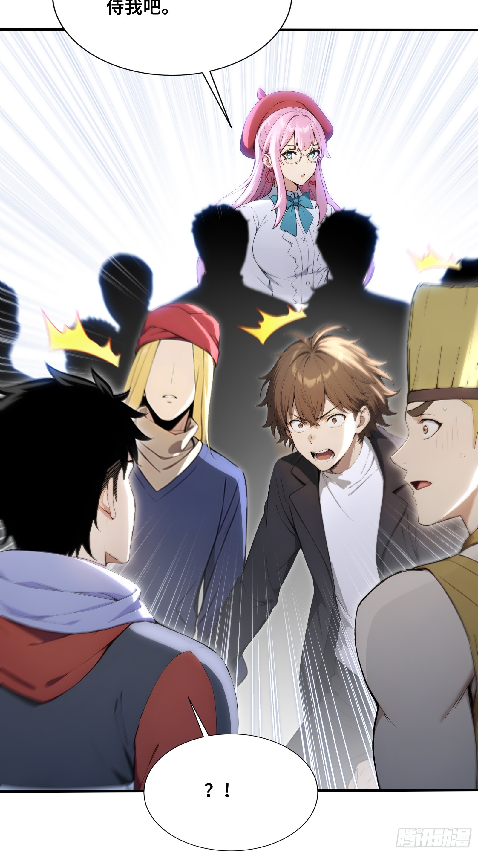 84 龙国公主上官浅-第84话