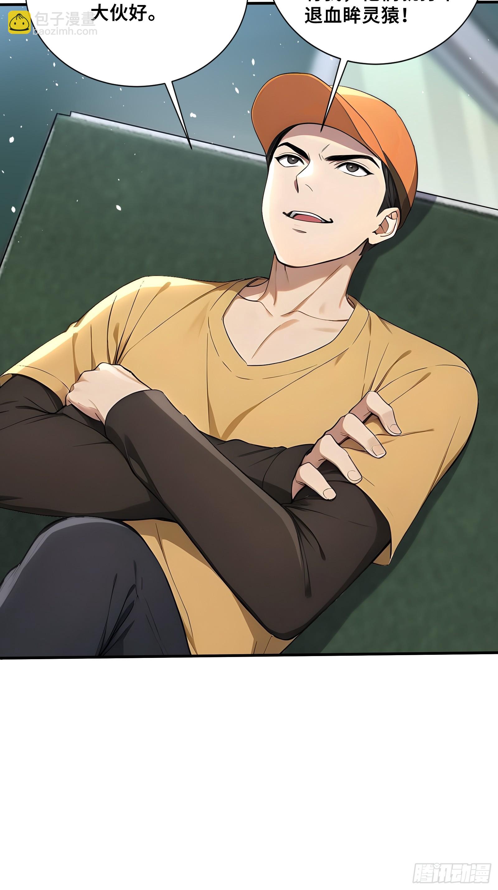 84 龙国公主上官浅-第84话