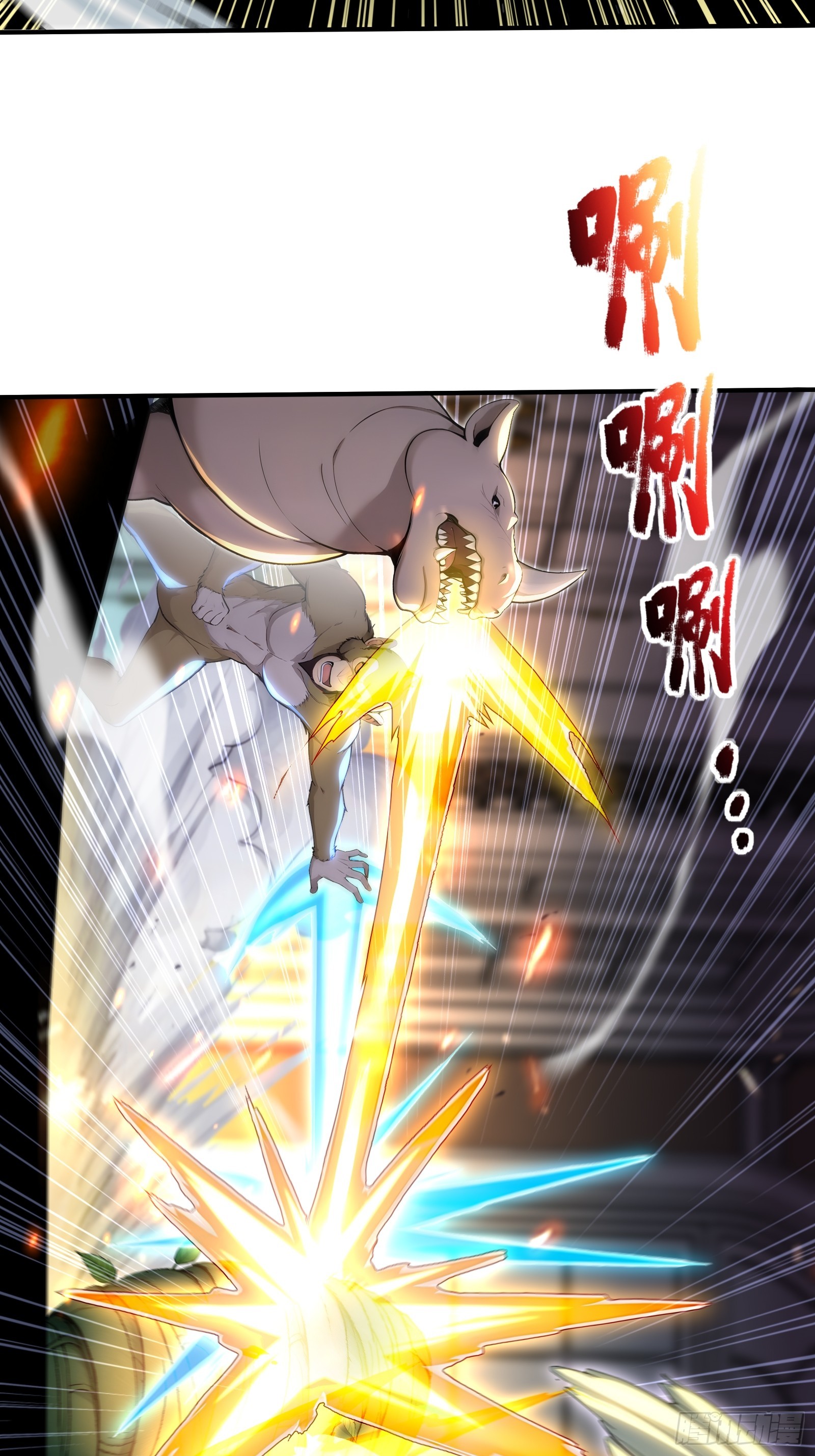 86 危机再起-第86话