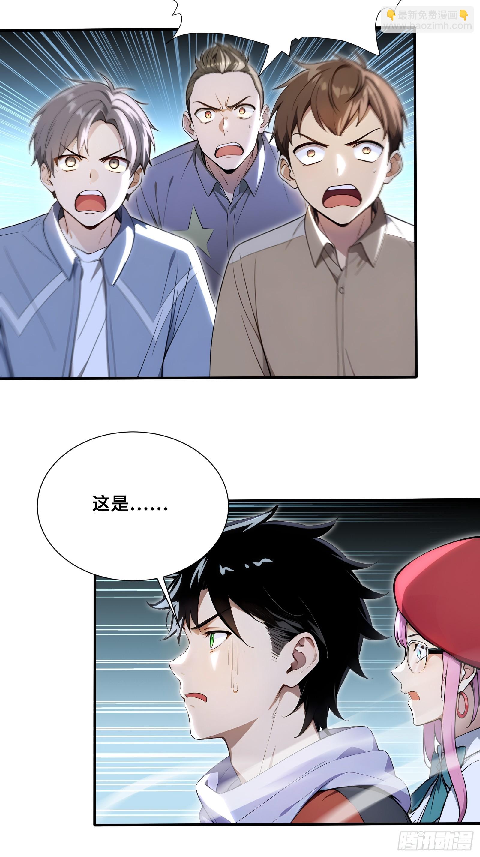 86 危机再起-第86话