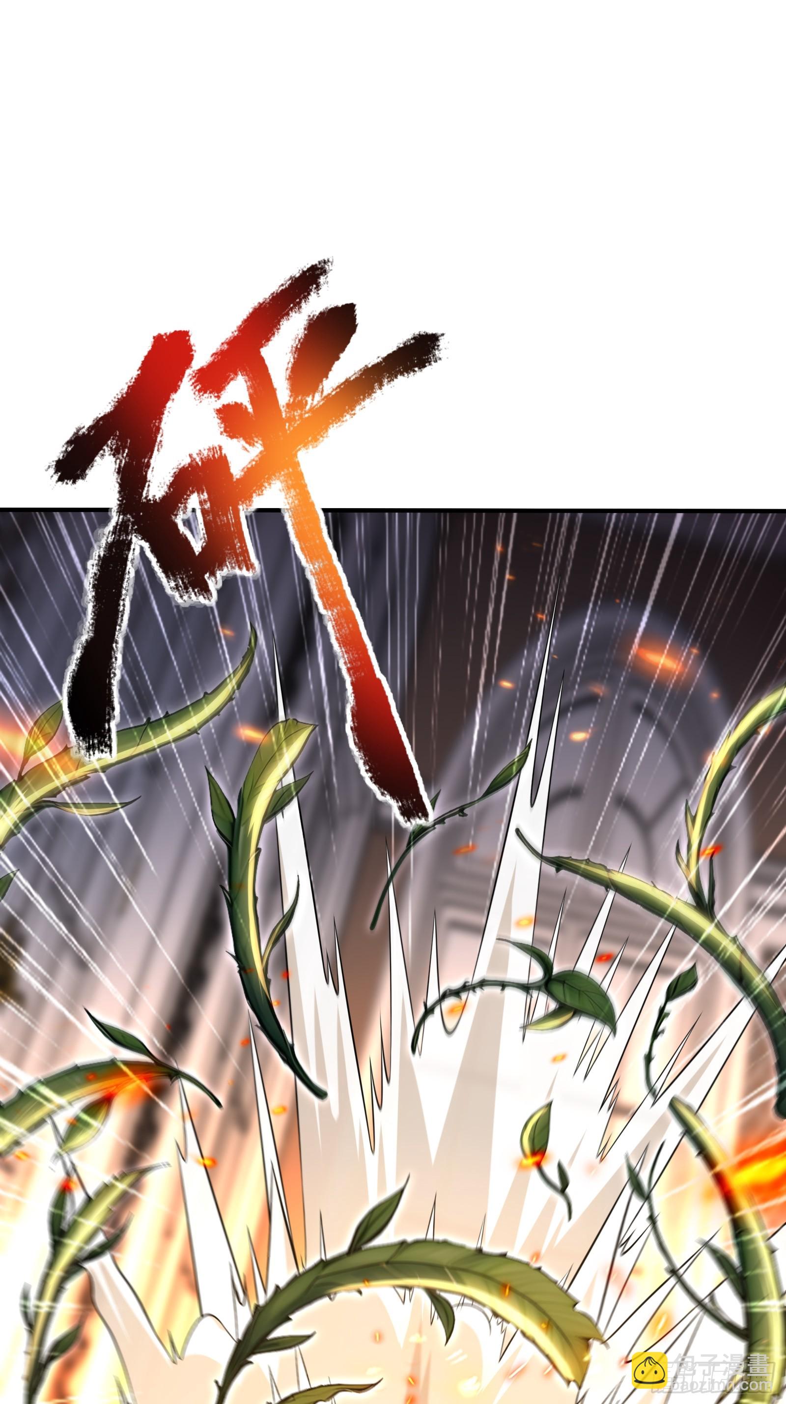 86 危机再起-第86话