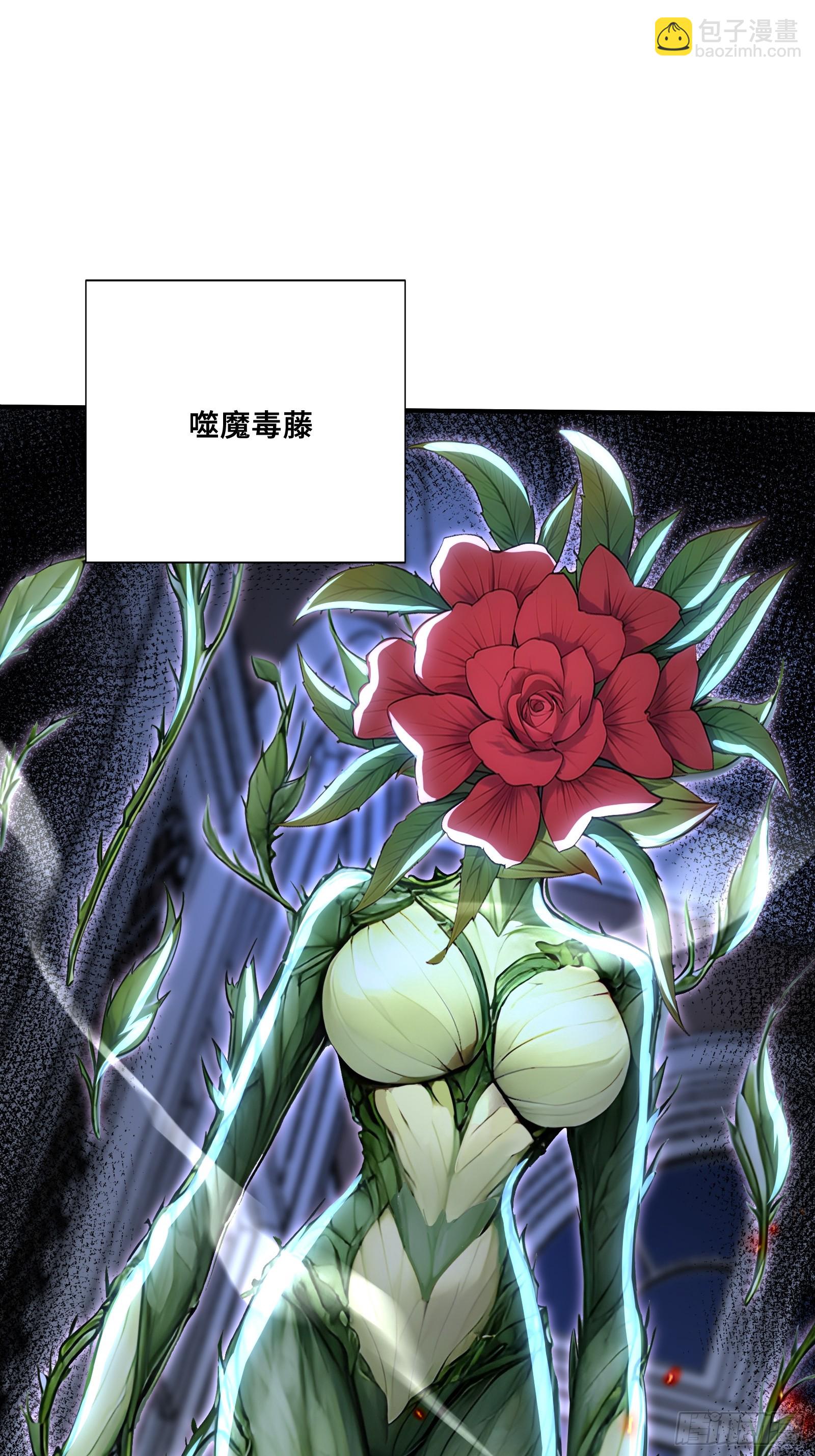 86 危机再起-第86话