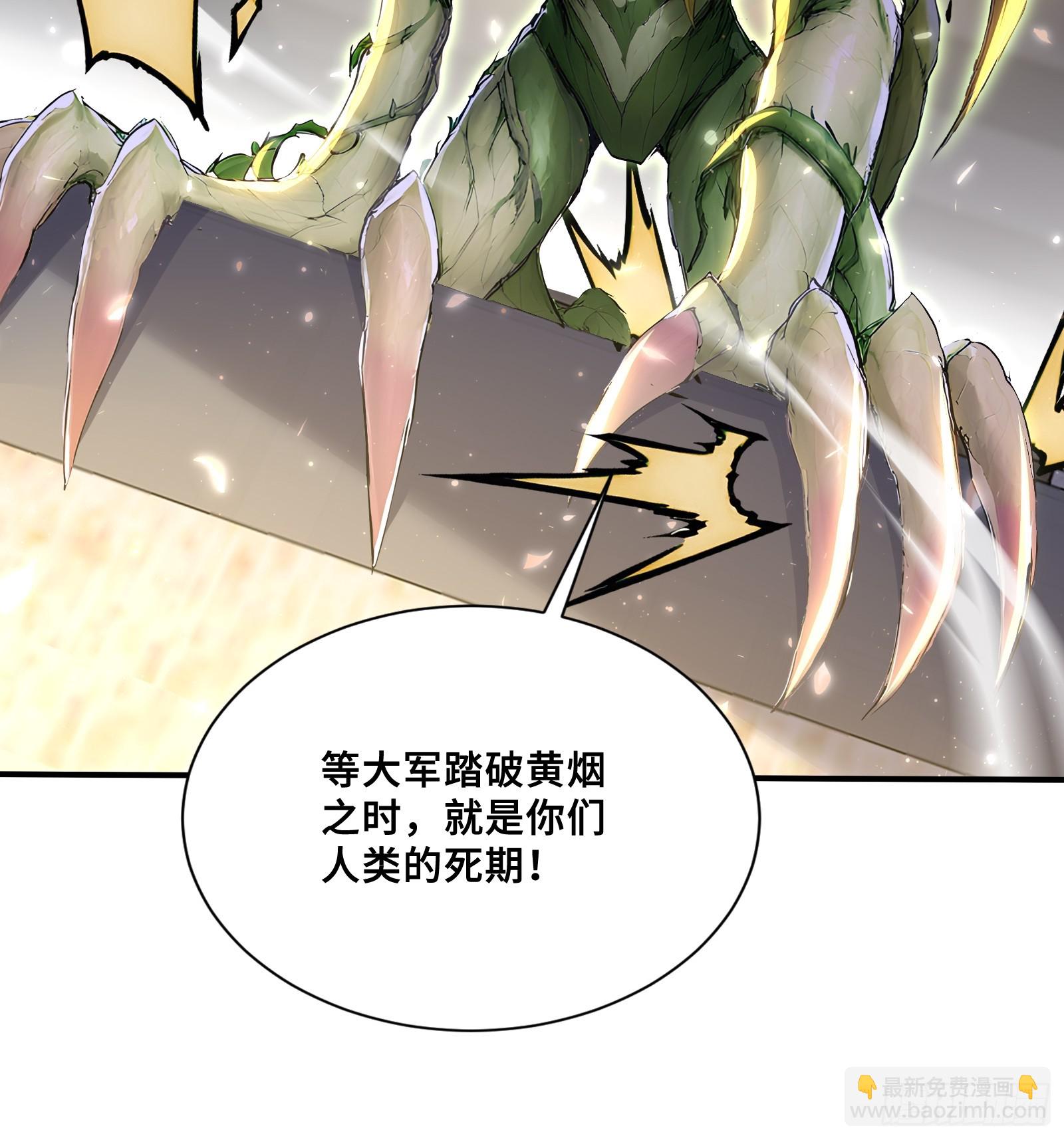 86 危机再起-第86话