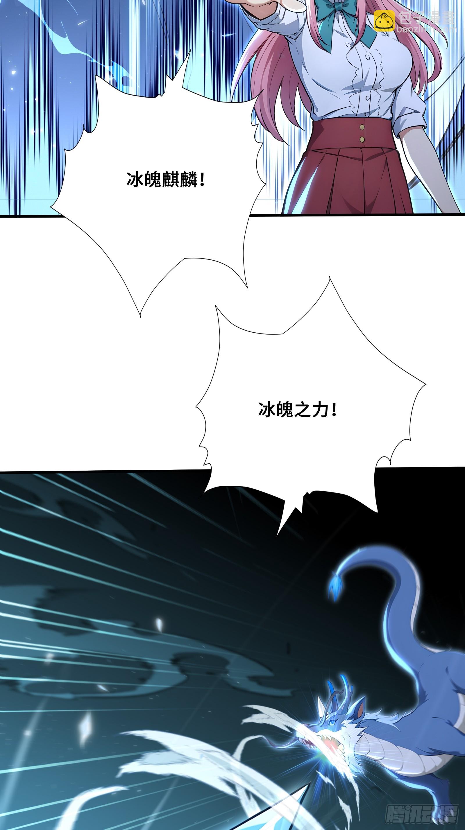 86 危机再起-第86话