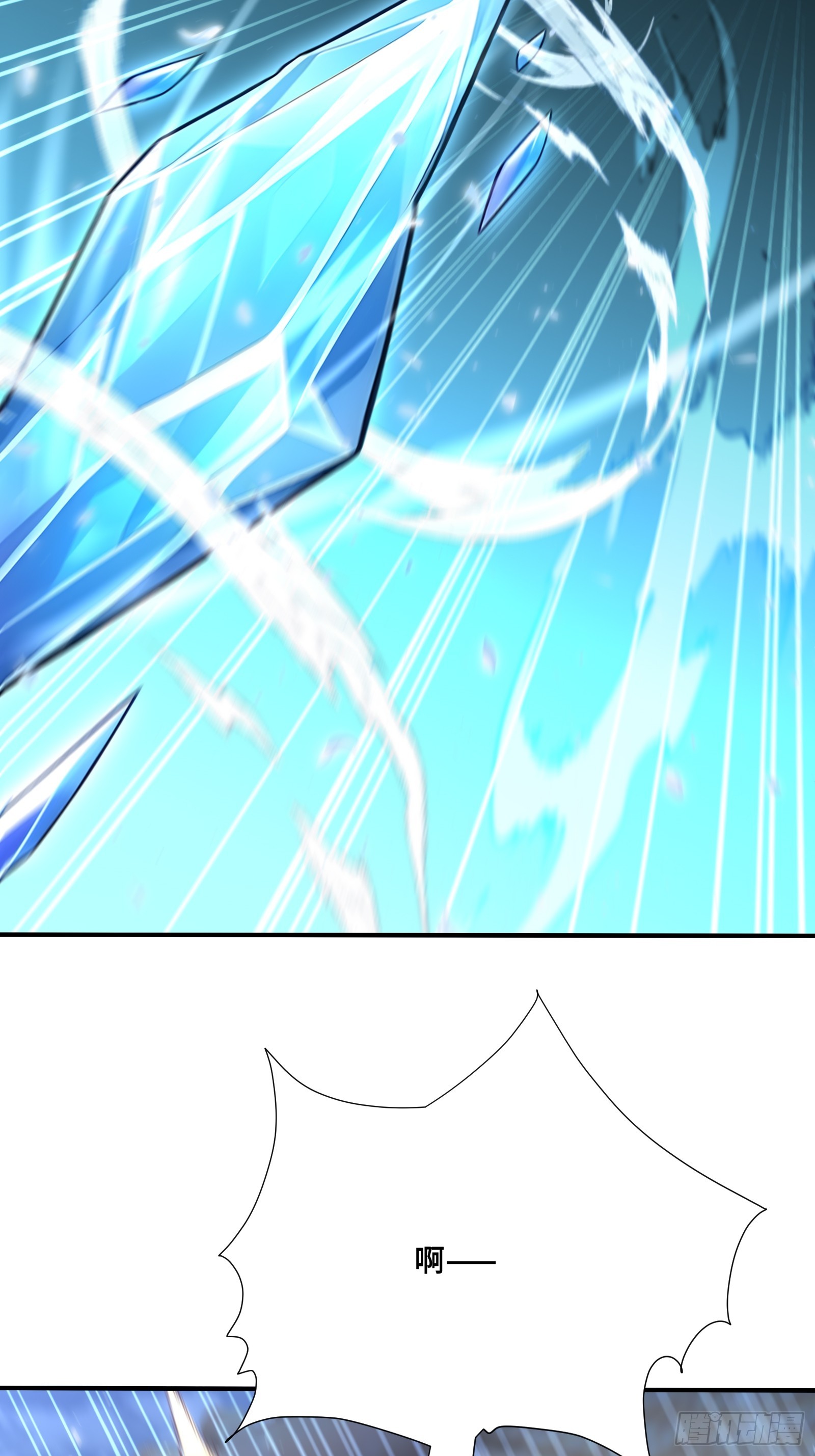 86 危机再起-第86话