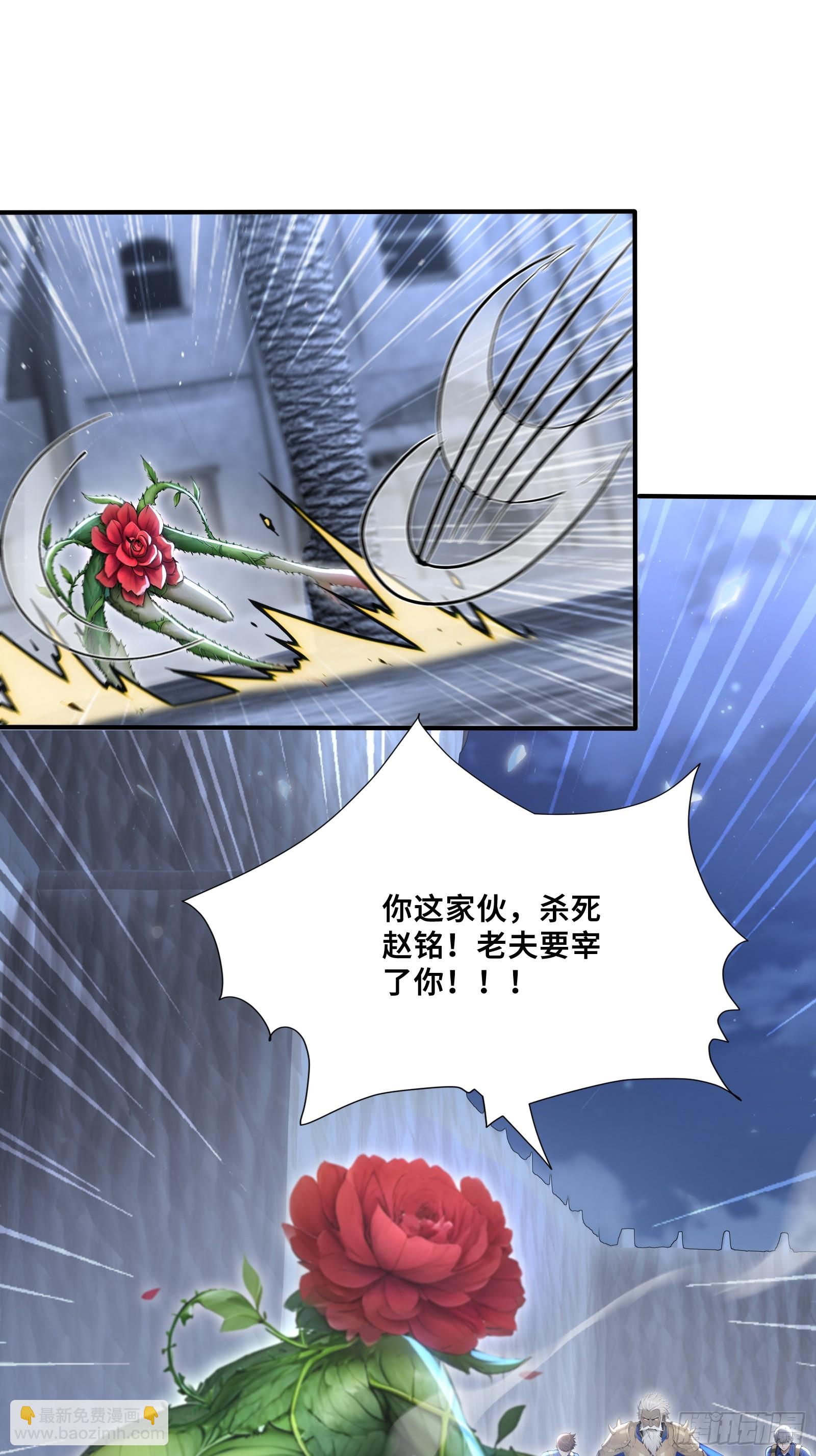 86 危机再起-第86话