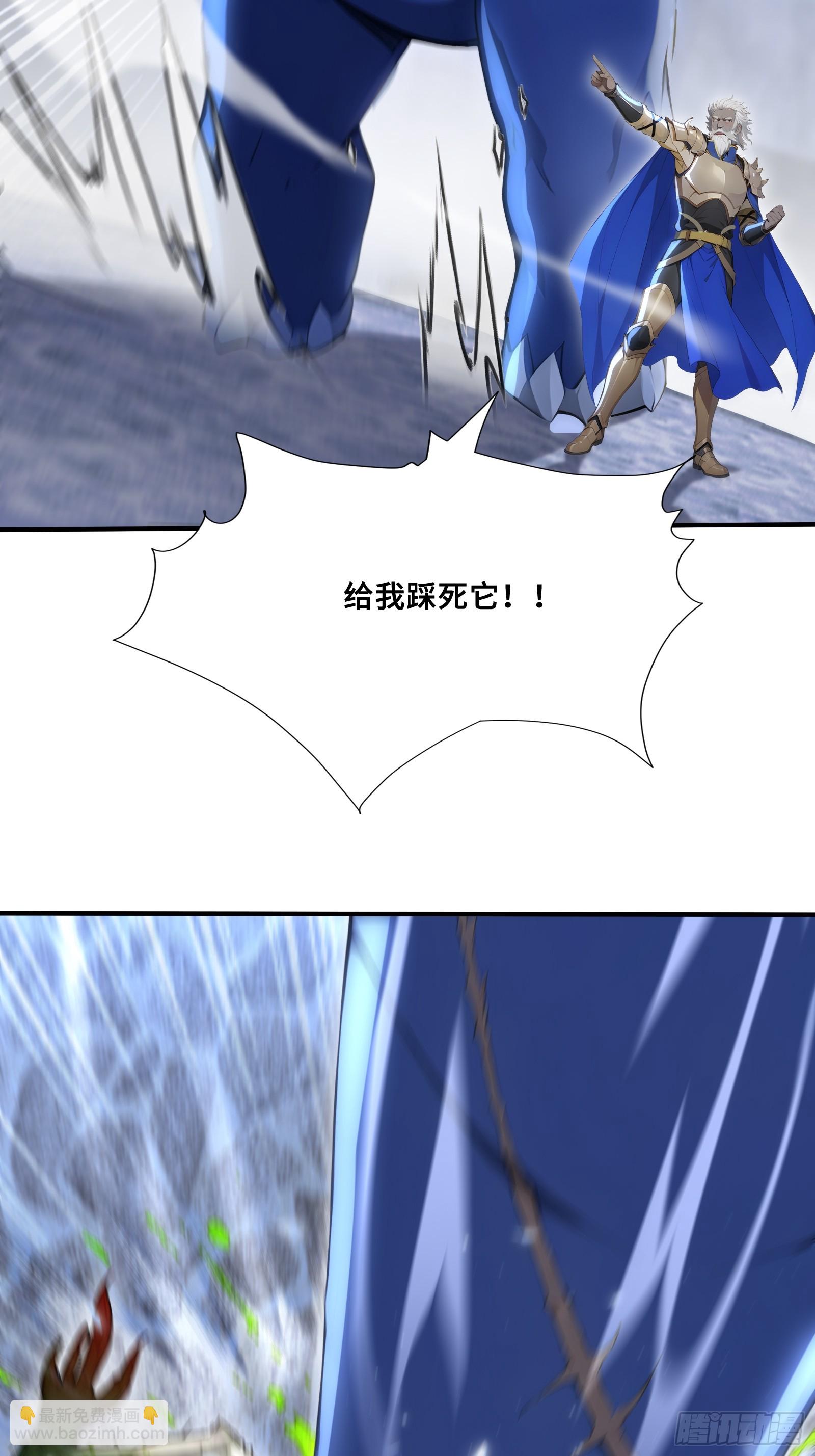 86 危机再起-第86话