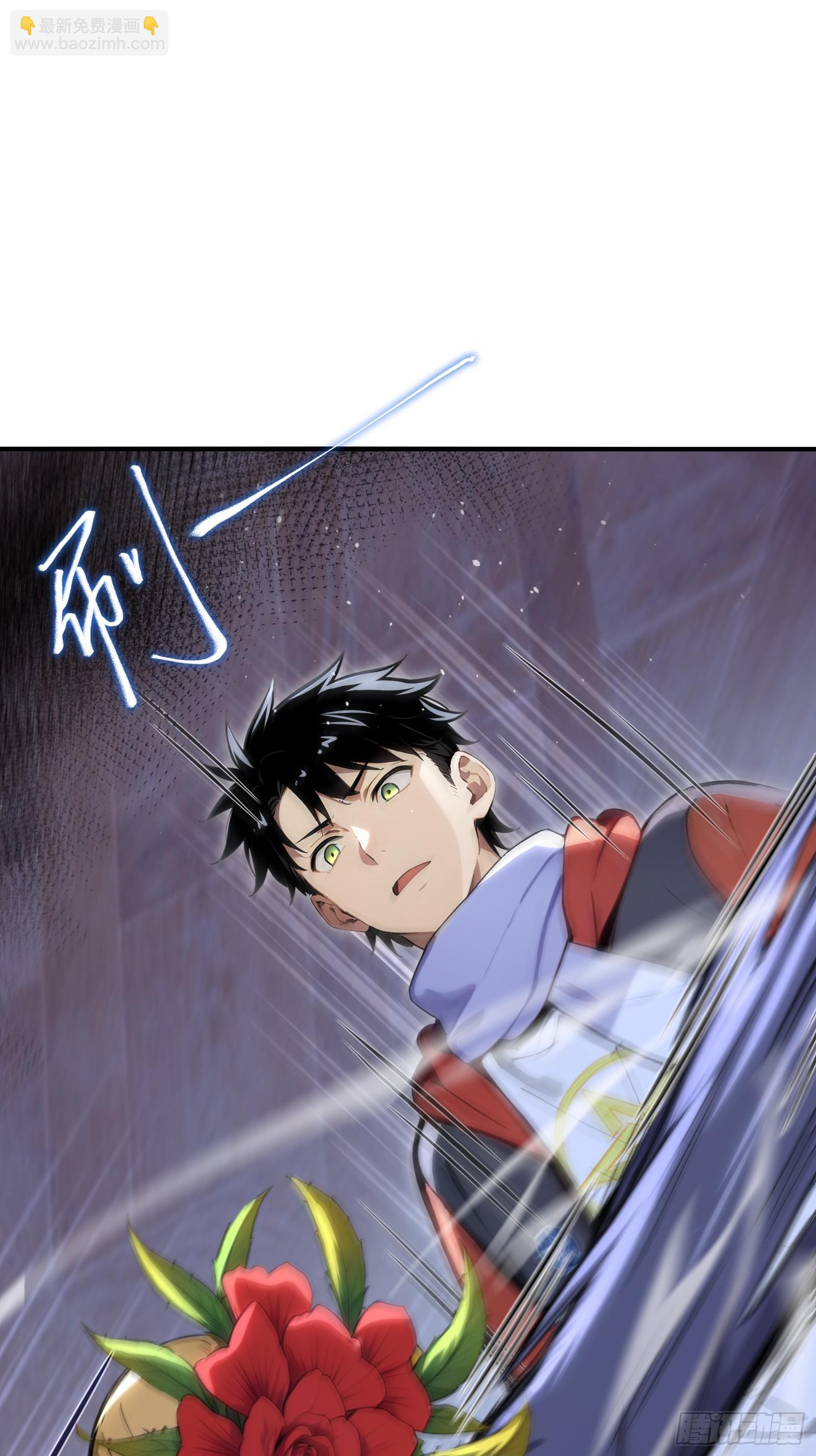 86 危机再起-第86话