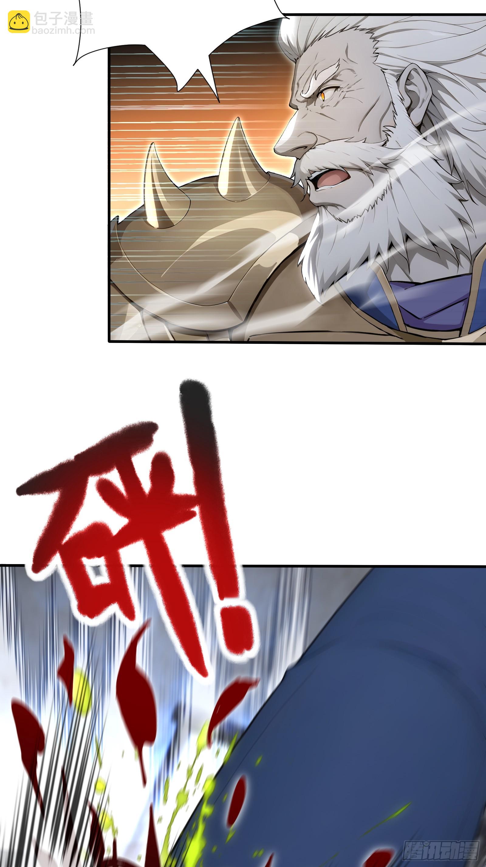 86 危机再起-第86话