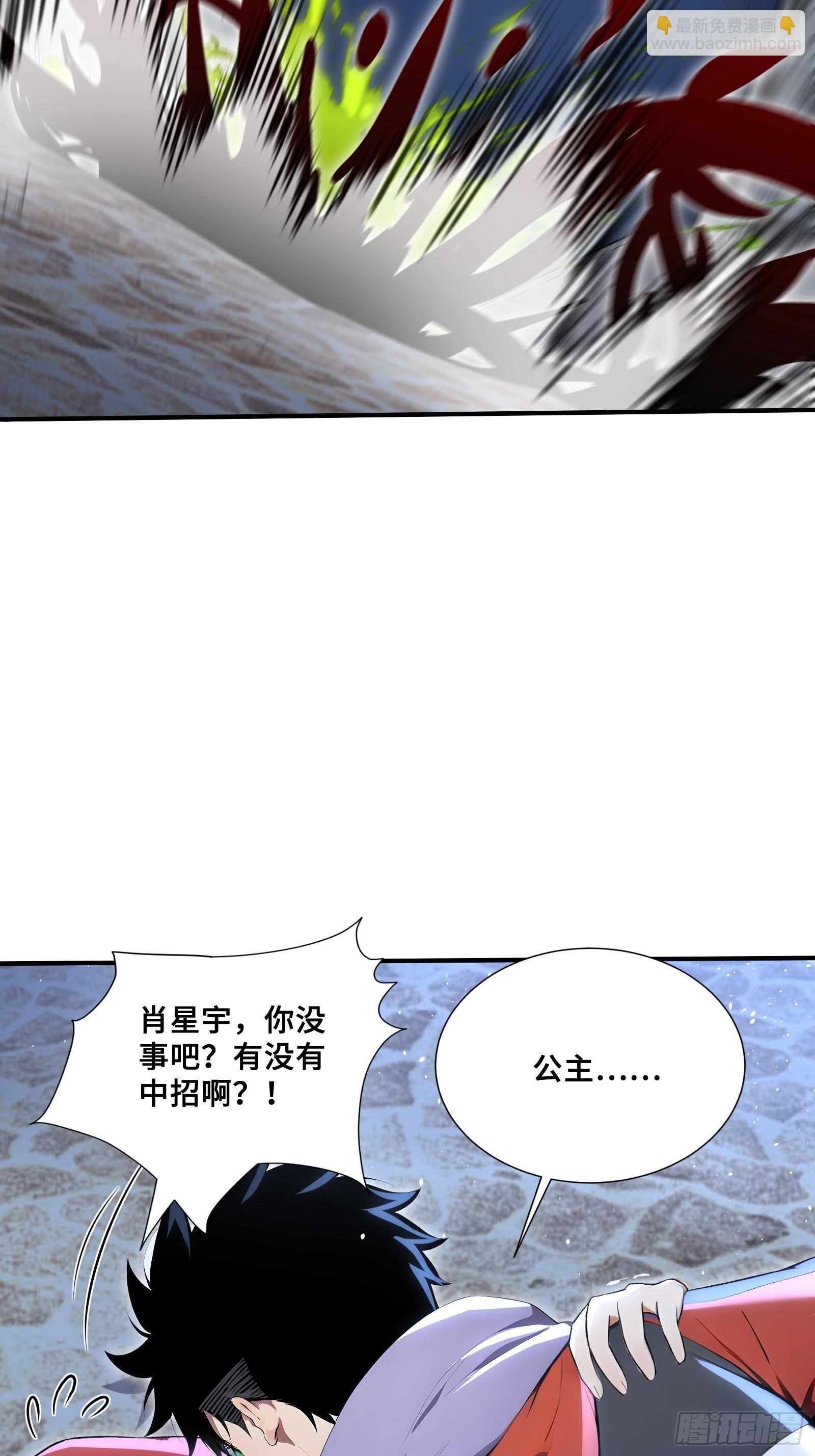 86 危机再起-第86话