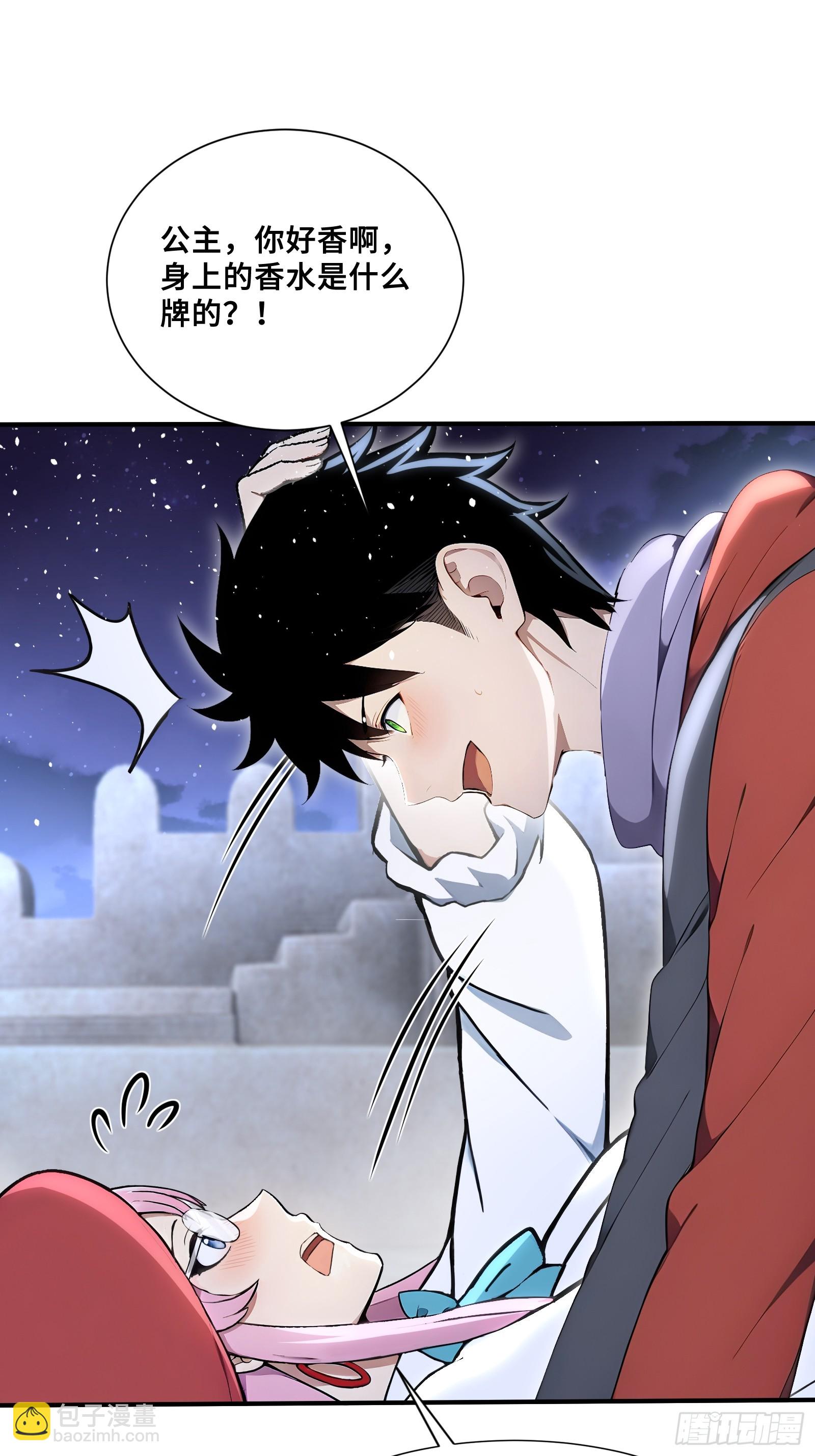 86 危机再起-第86话