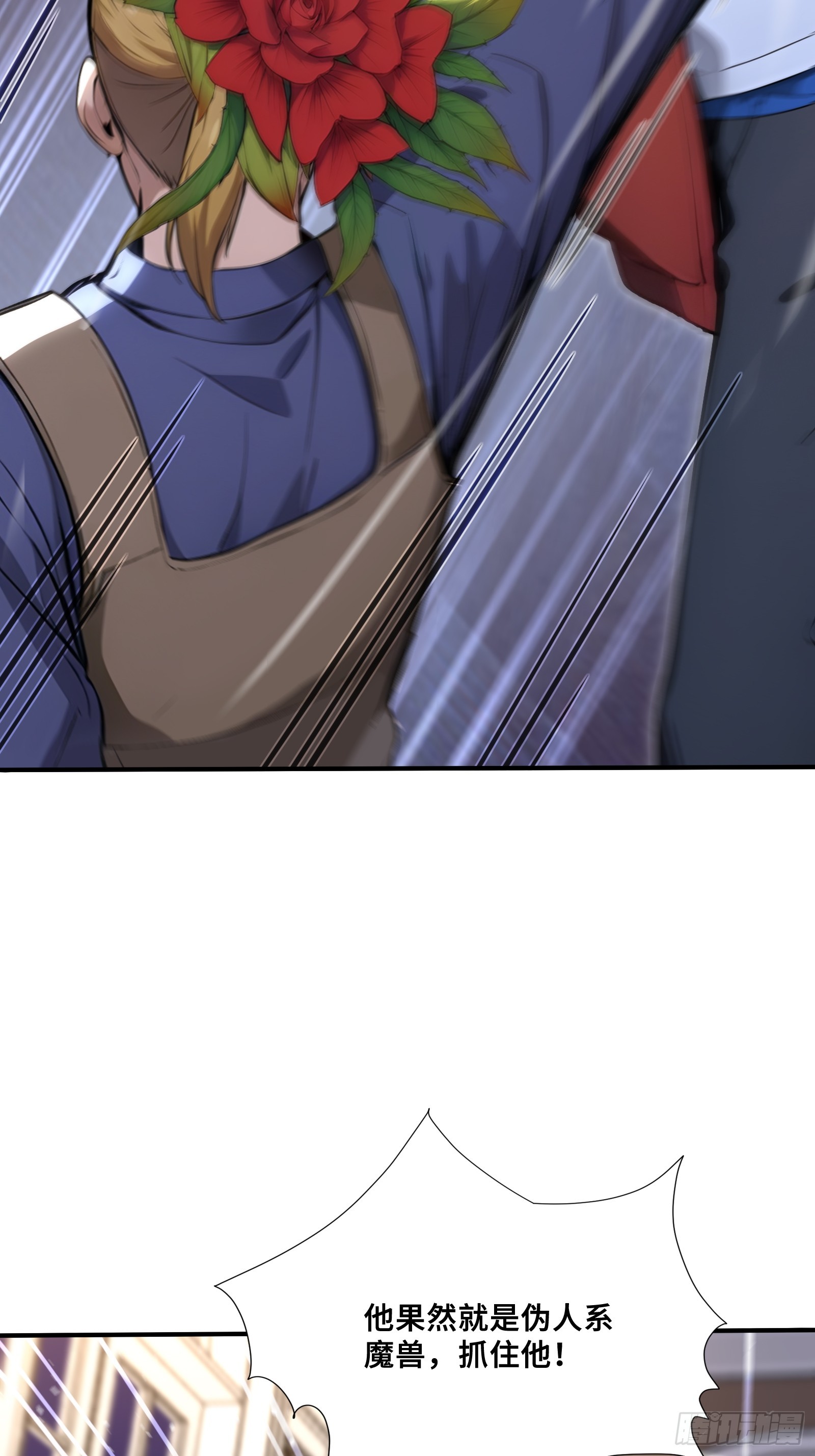 86 危机再起-第86话