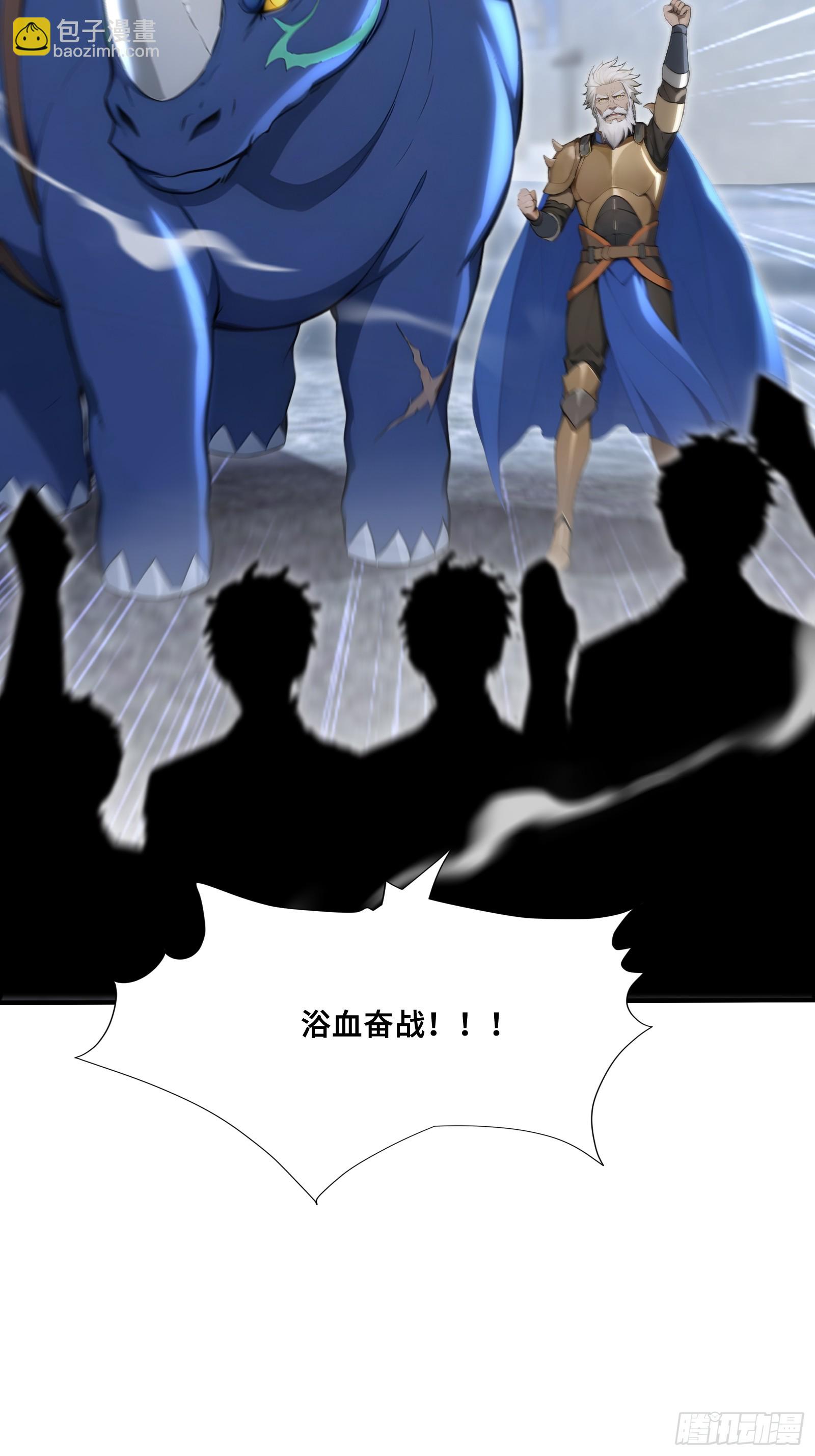 86 危机再起-第86话