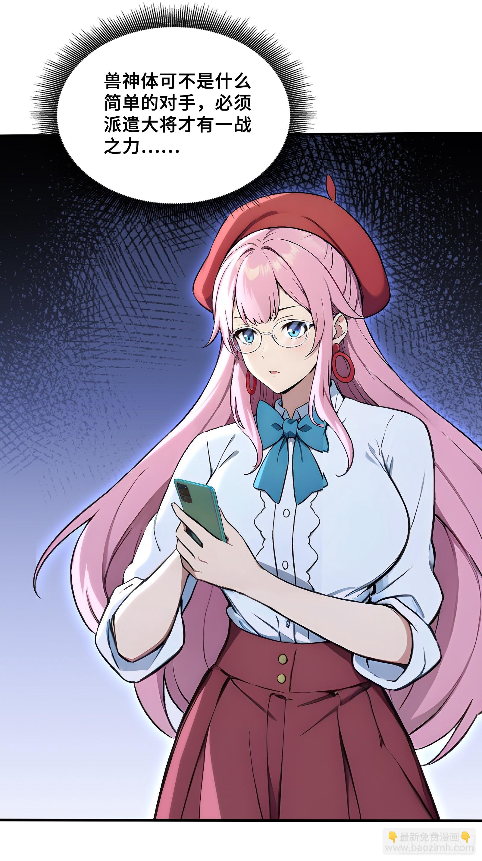 86 危机再起-第86话